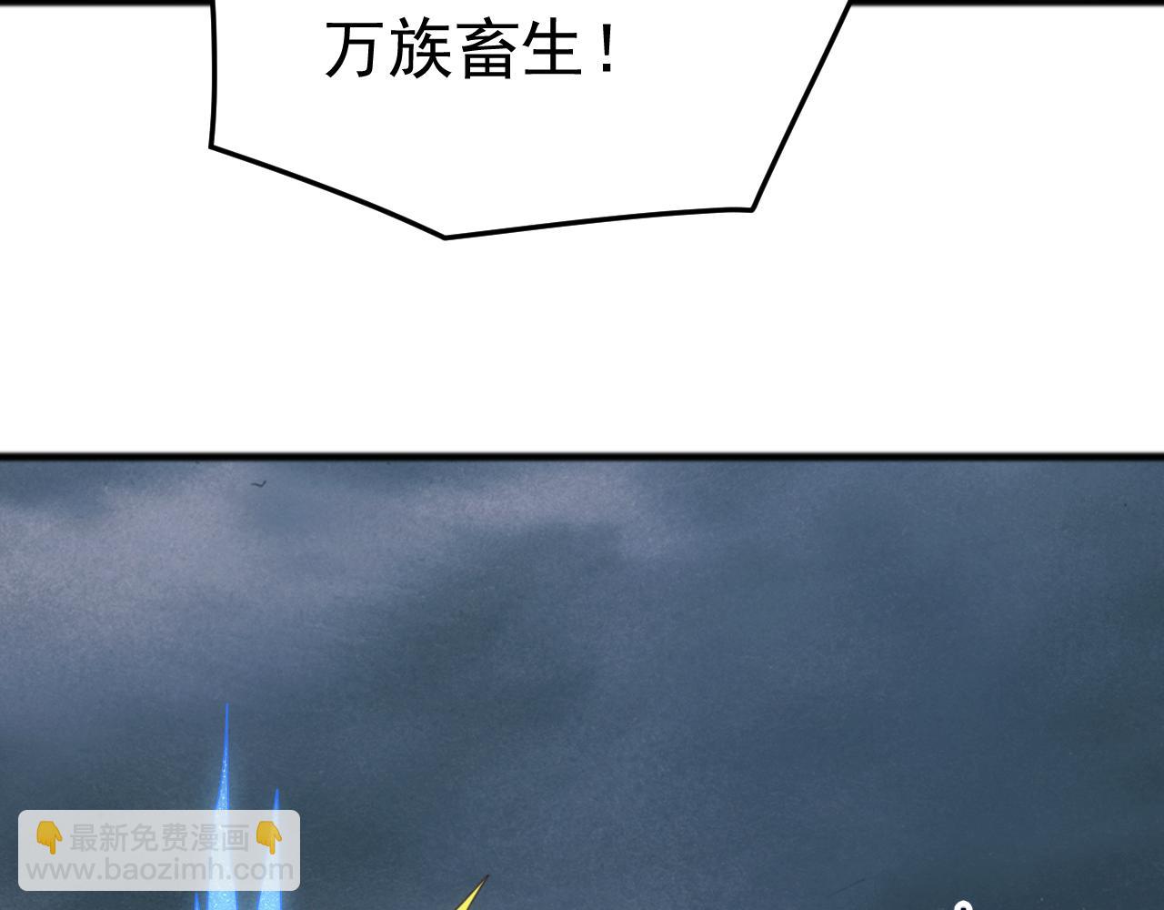 第45话 人族大胜！苏白首功！(1/4)-第45话