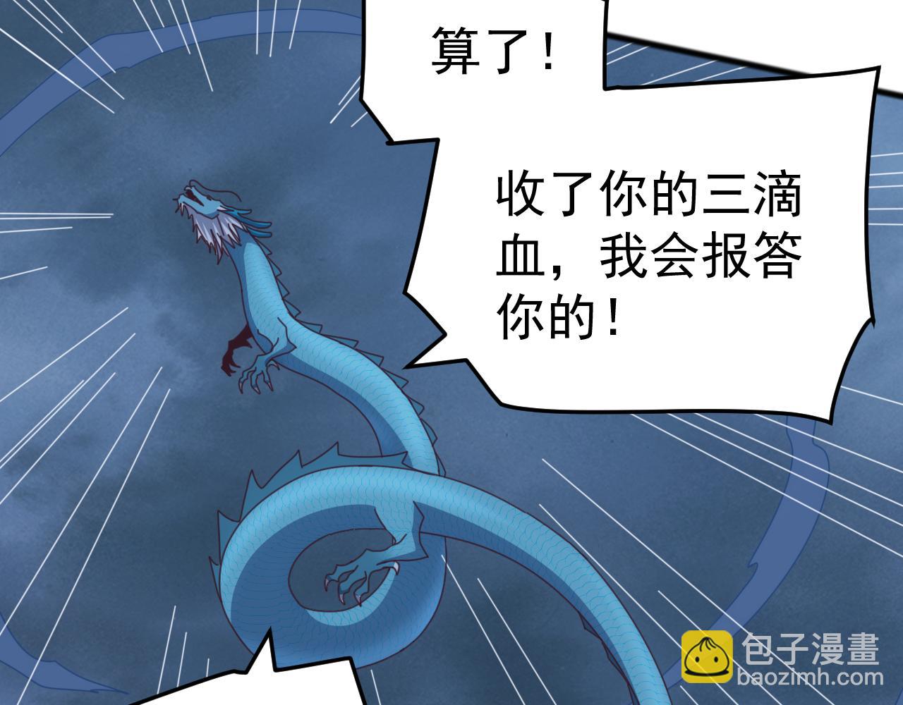 第47话 兵临山海关！(1/3)-第47话