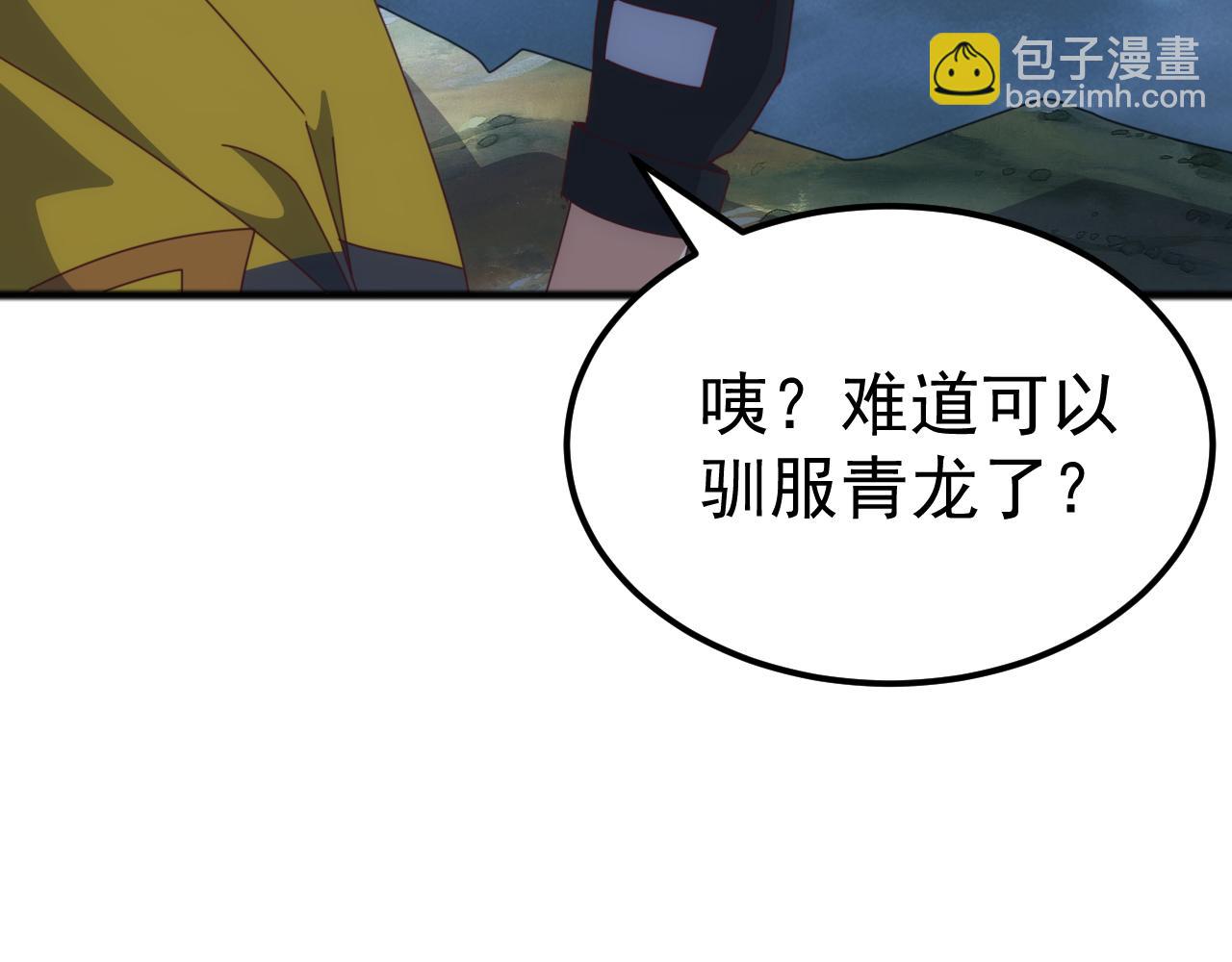 第47话 兵临山海关！(1/3)-第47话