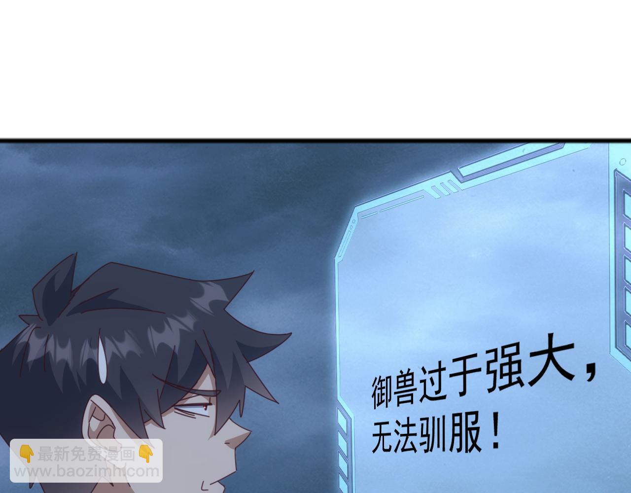 第47话 兵临山海关！(1/3)-第47话