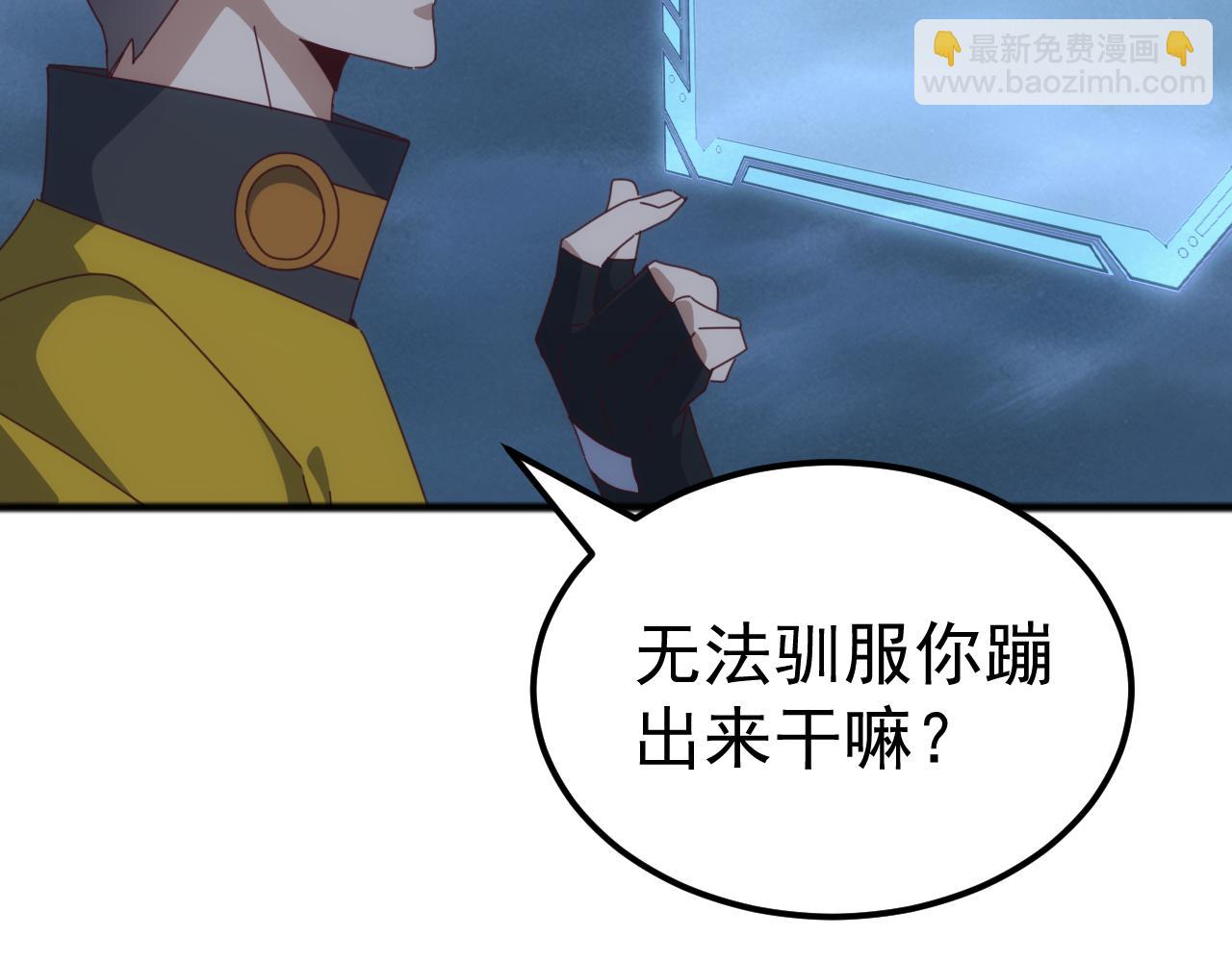 第47话 兵临山海关！(1/3)-第47话