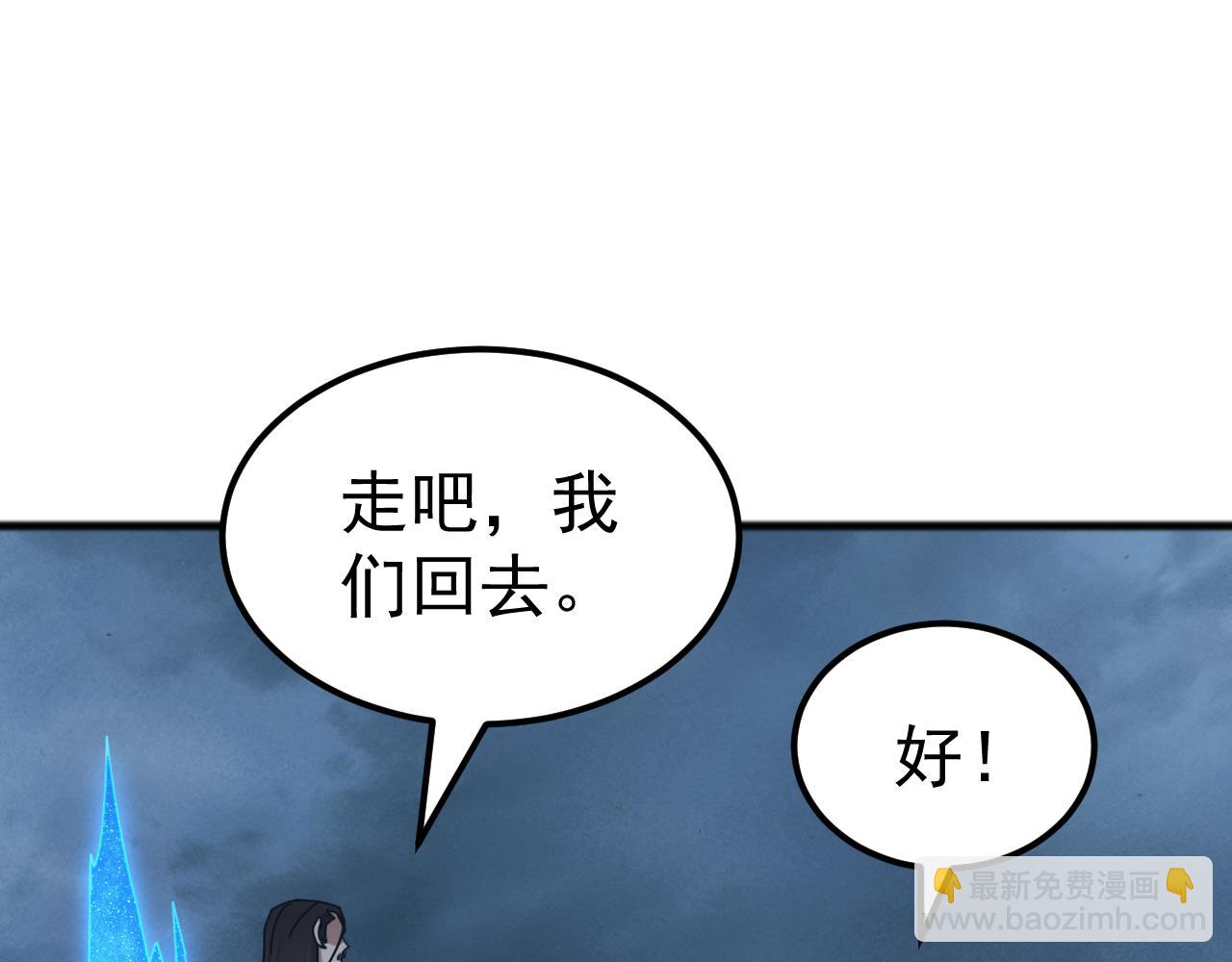 第47话 兵临山海关！(1/3)-第47话
