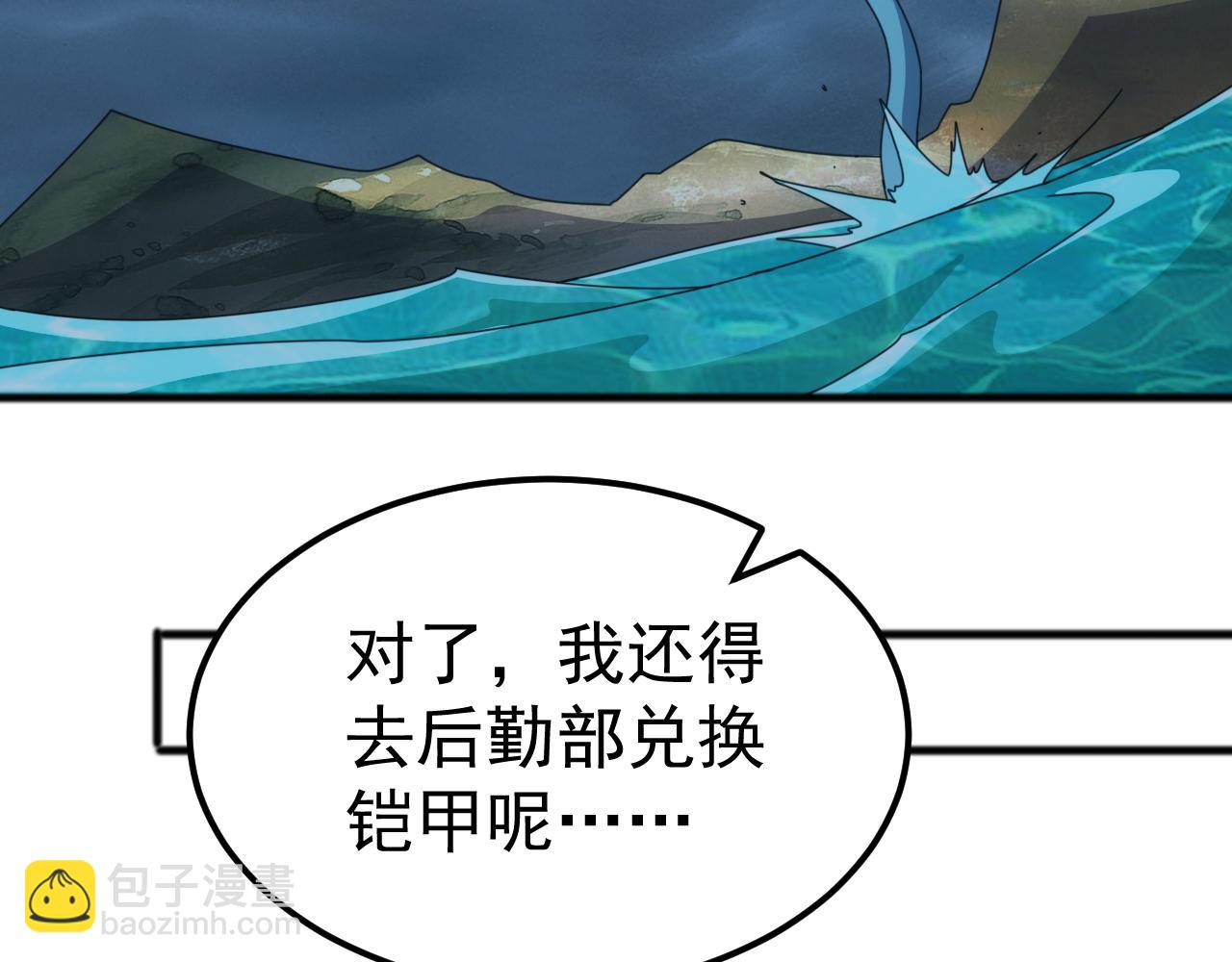 第47话 兵临山海关！(1/3)-第47话