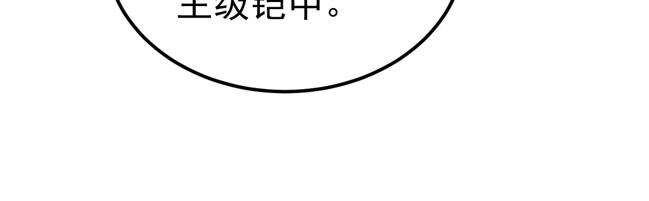 第47话 兵临山海关！(1/3)-第47话