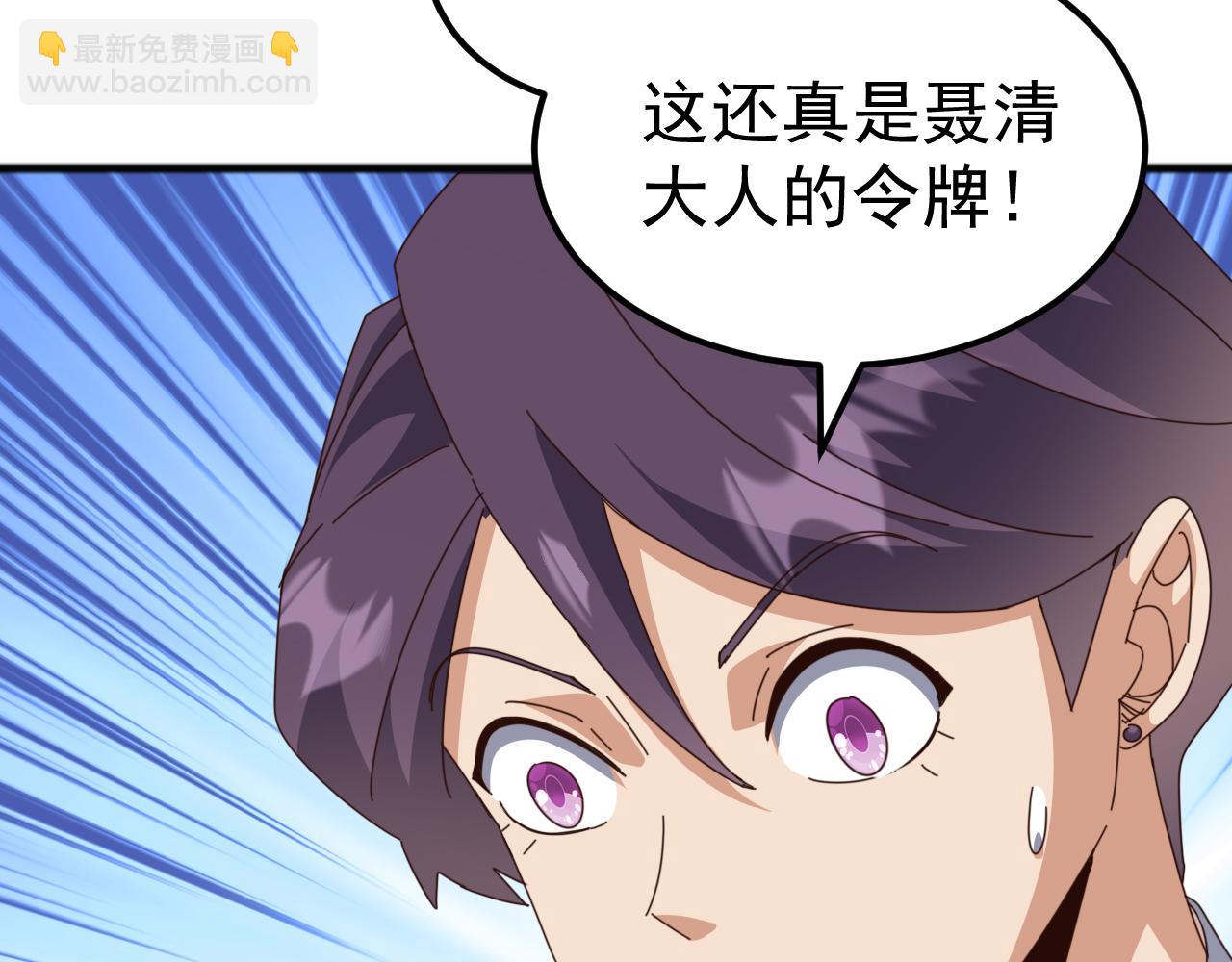 第47话 兵临山海关！(1/3)-第47话