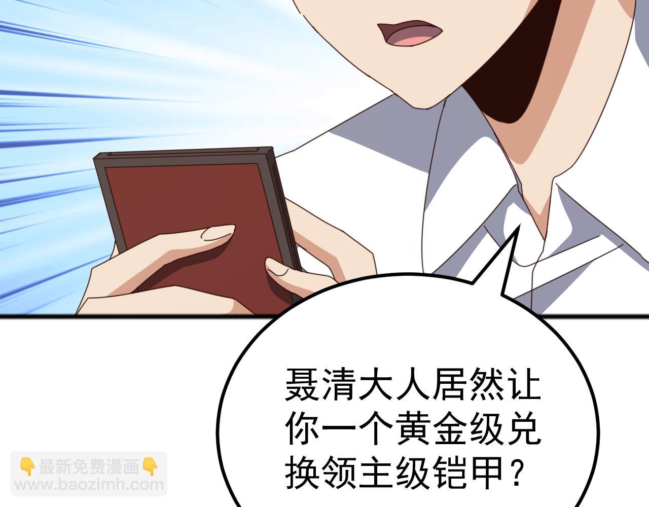 第47话 兵临山海关！(1/3)-第47话