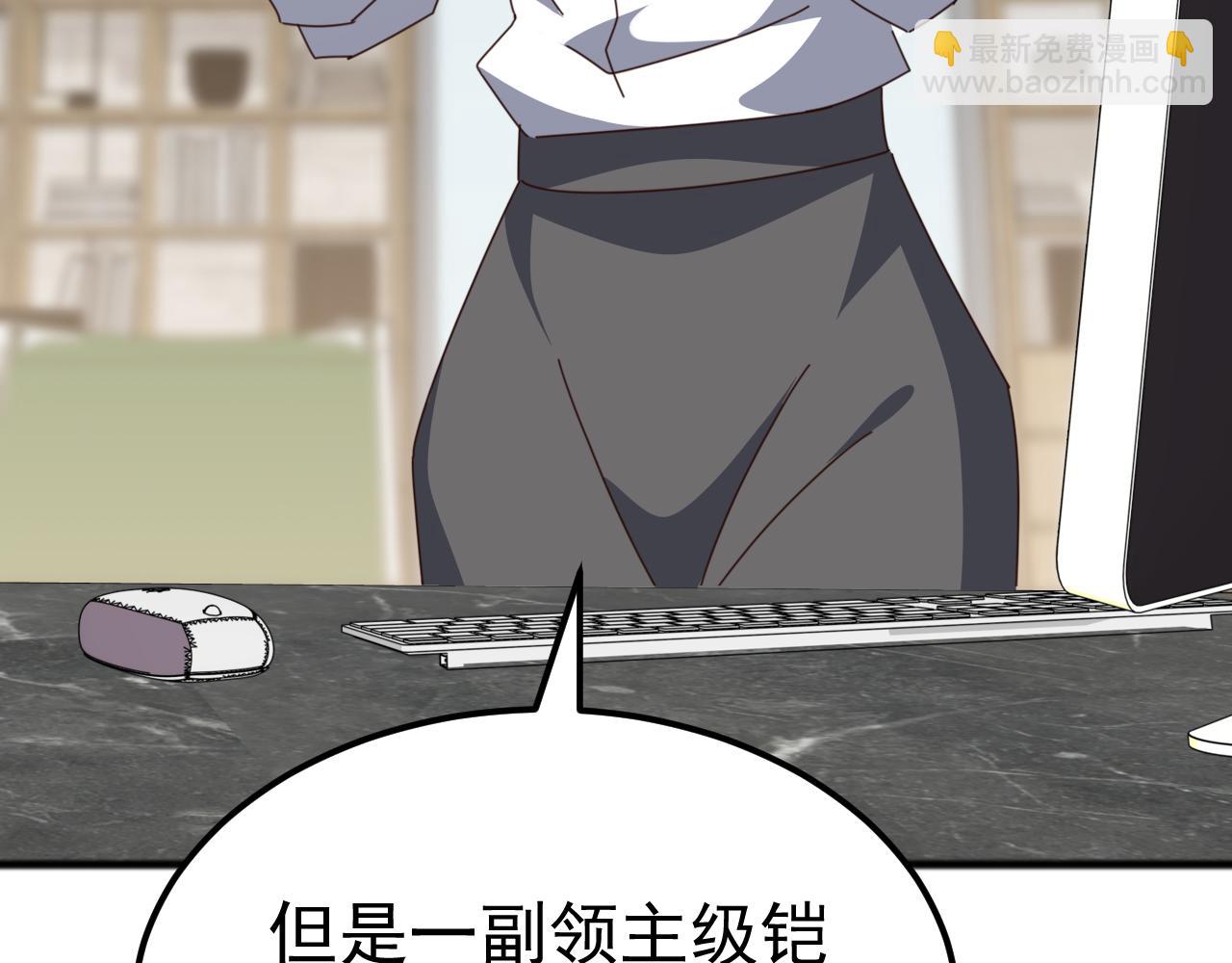 第47话 兵临山海关！(1/3)-第47话