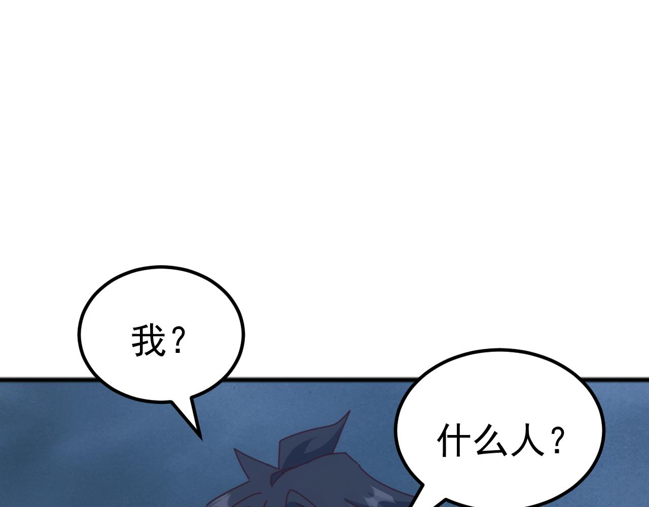 第47话 兵临山海关！(1/3)-第47话