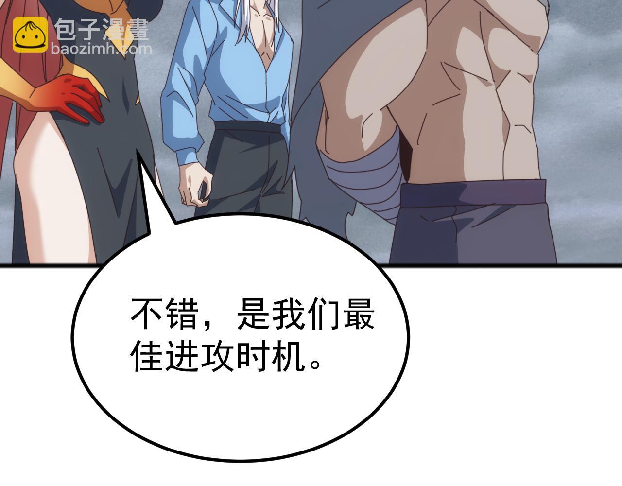 第49话 山海关被攻破！林镇南命悬一线！(1/4)-第49话