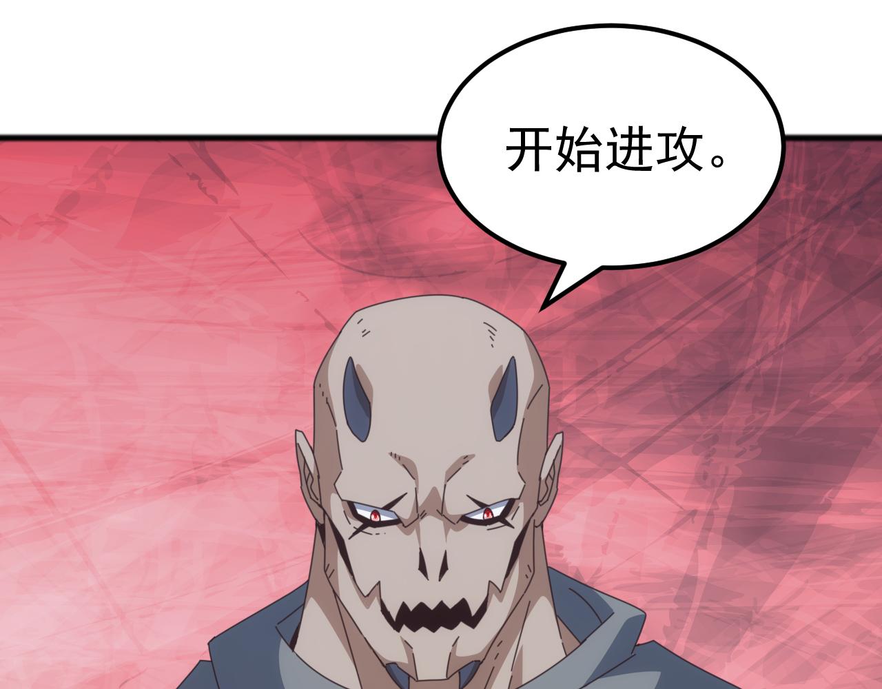 第49话 山海关被攻破！林镇南命悬一线！(1/4)-第49话