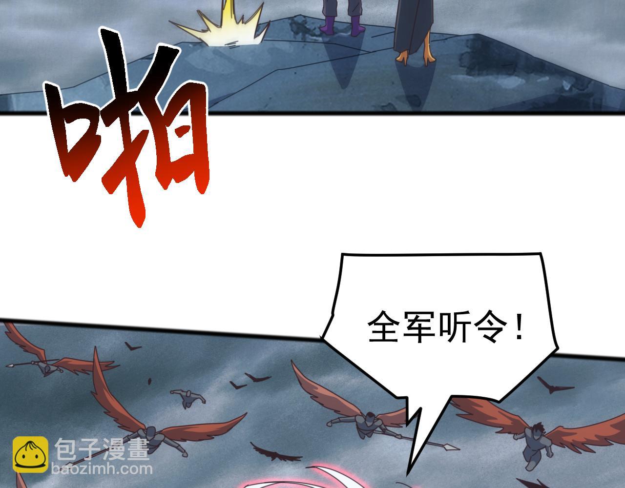 第49话 山海关被攻破！林镇南命悬一线！(1/4)-第49话