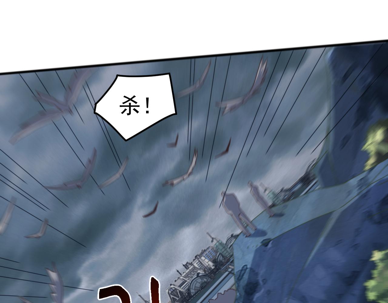 第49话 山海关被攻破！林镇南命悬一线！(1/4)-第49话