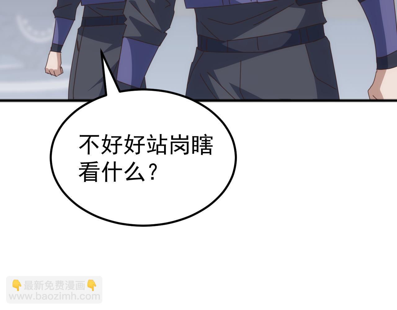 第49话 山海关被攻破！林镇南命悬一线！(1/4)-第49话