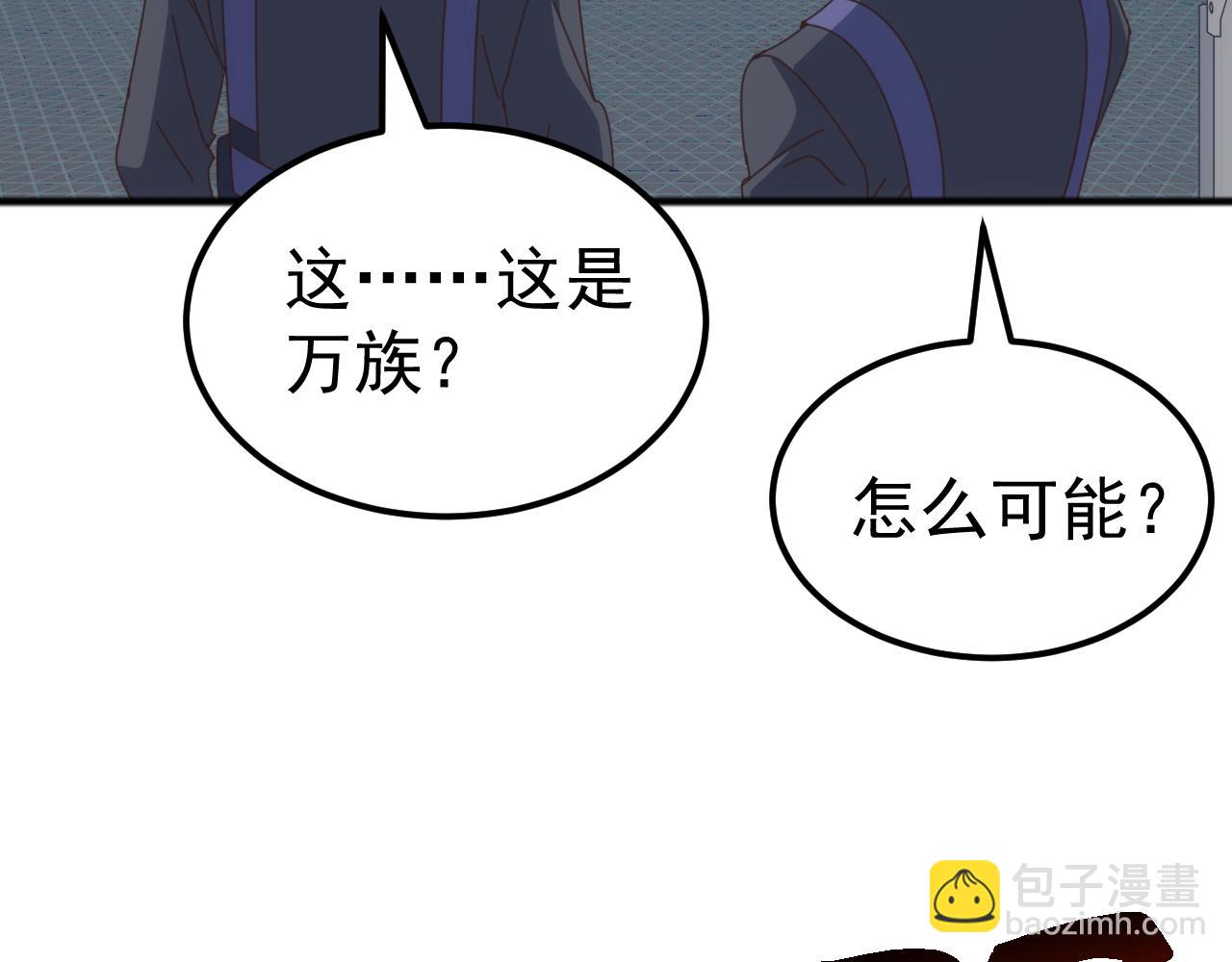 第49话 山海关被攻破！林镇南命悬一线！(1/4)-第49话
