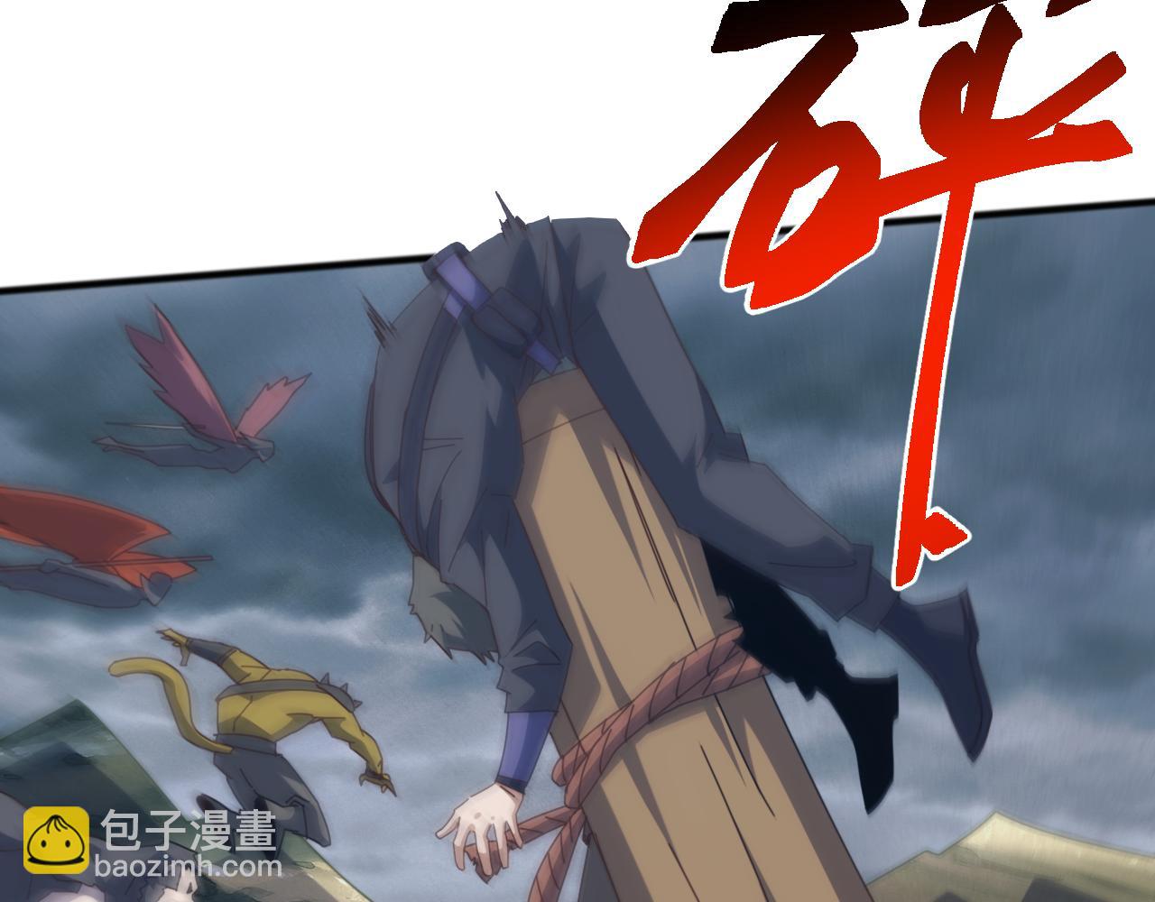 第49话 山海关被攻破！林镇南命悬一线！(1/4)-第49话