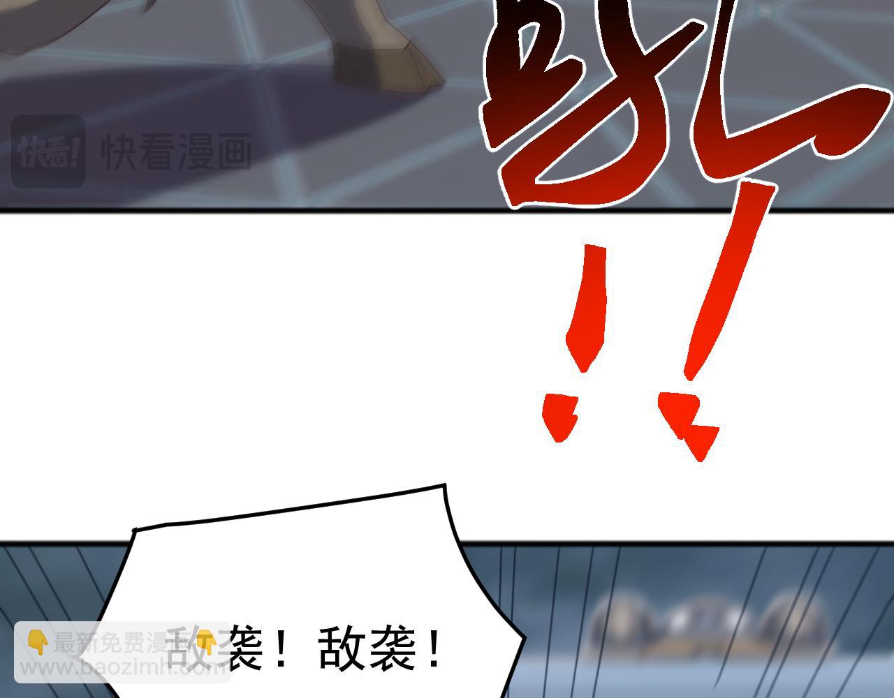第49话 山海关被攻破！林镇南命悬一线！(1/4)-第49话