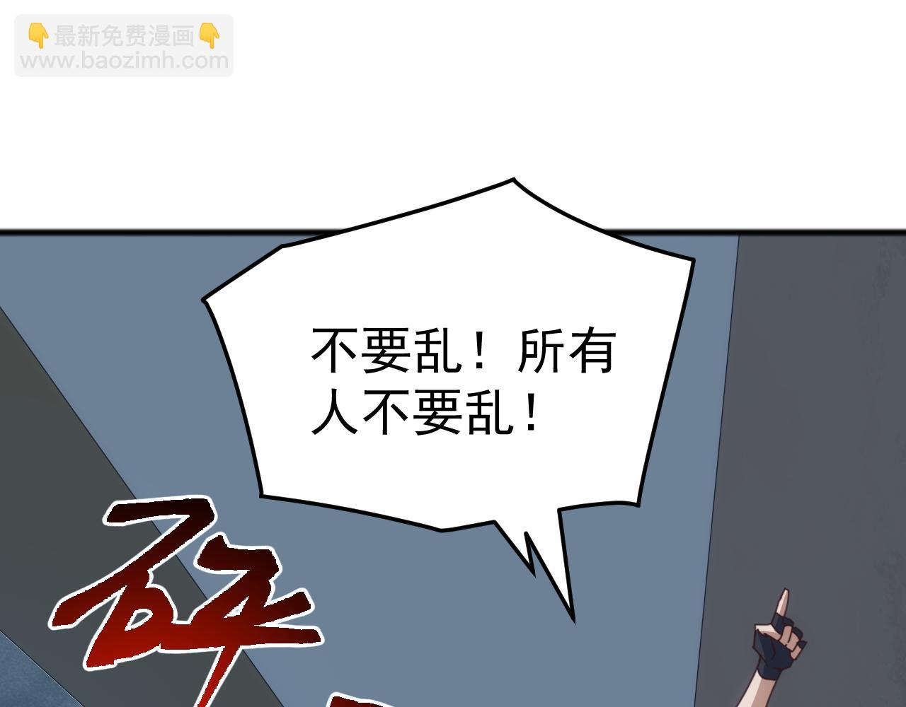 第49话 山海关被攻破！林镇南命悬一线！(1/4)-第49话