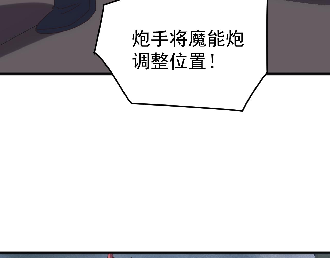 第49话 山海关被攻破！林镇南命悬一线！(1/4)-第49话