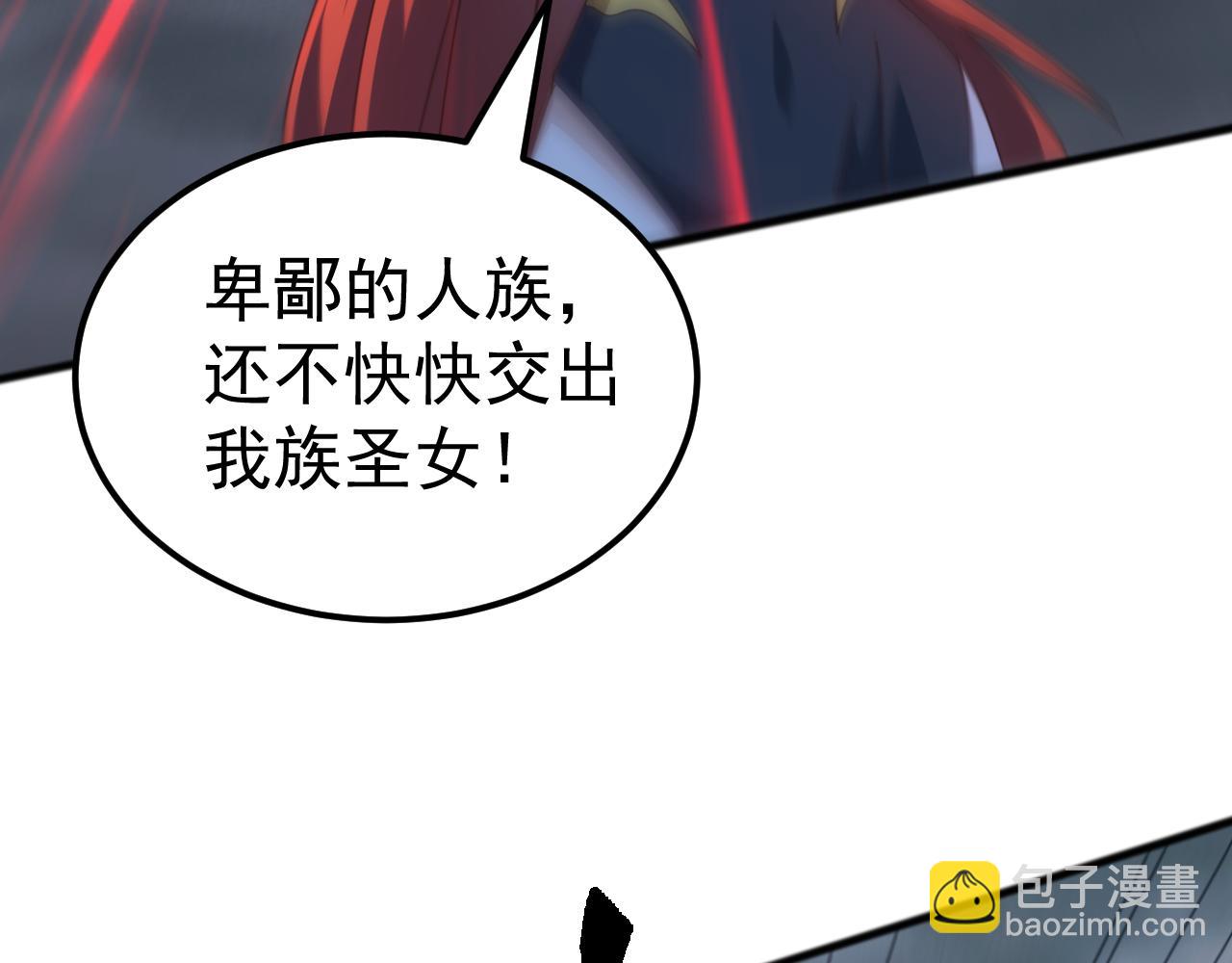第49话 山海关被攻破！林镇南命悬一线！(1/4)-第49话