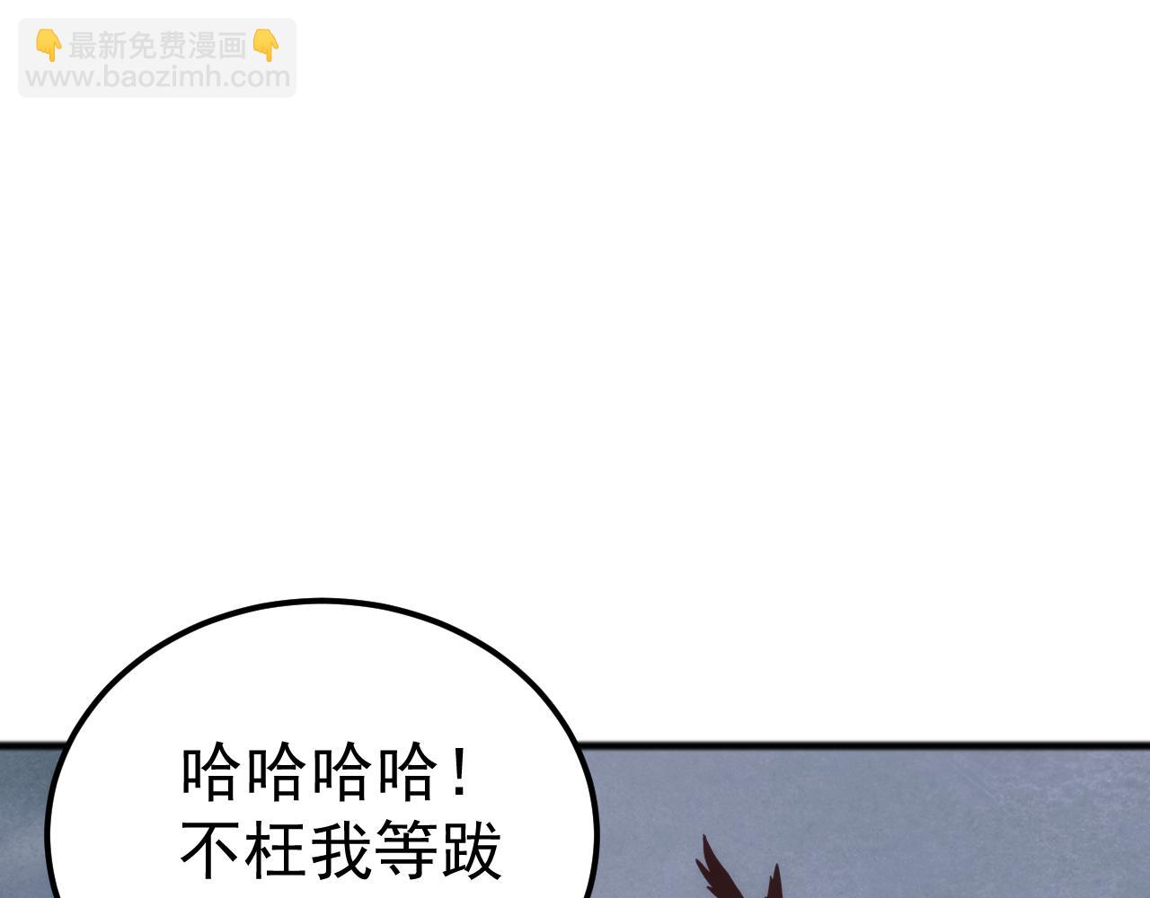 第49话 山海关被攻破！林镇南命悬一线！(1/4)-第49话