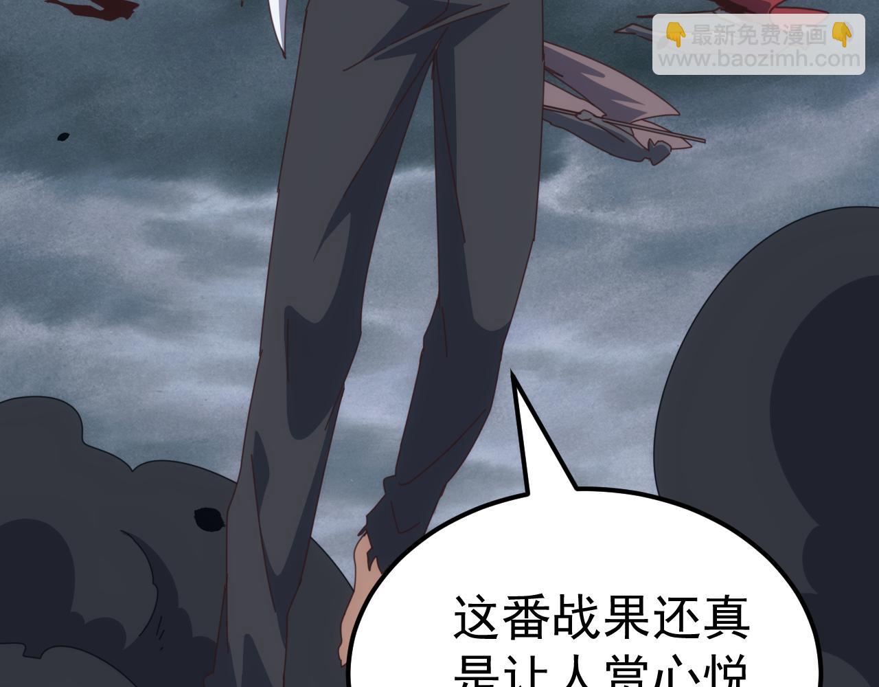 第49话 山海关被攻破！林镇南命悬一线！(1/4)-第49话