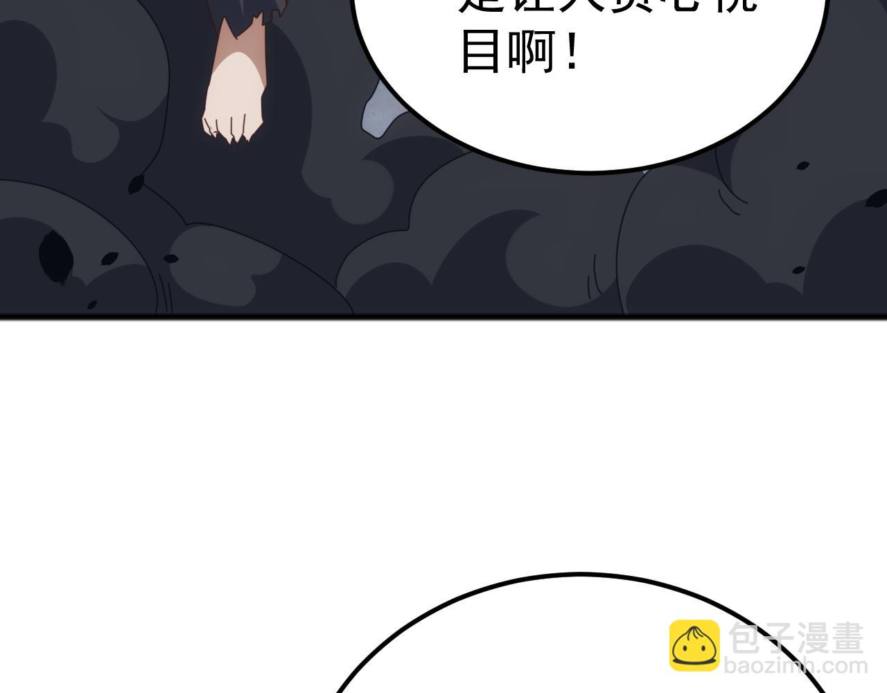 第49话 山海关被攻破！林镇南命悬一线！(1/4)-第49话