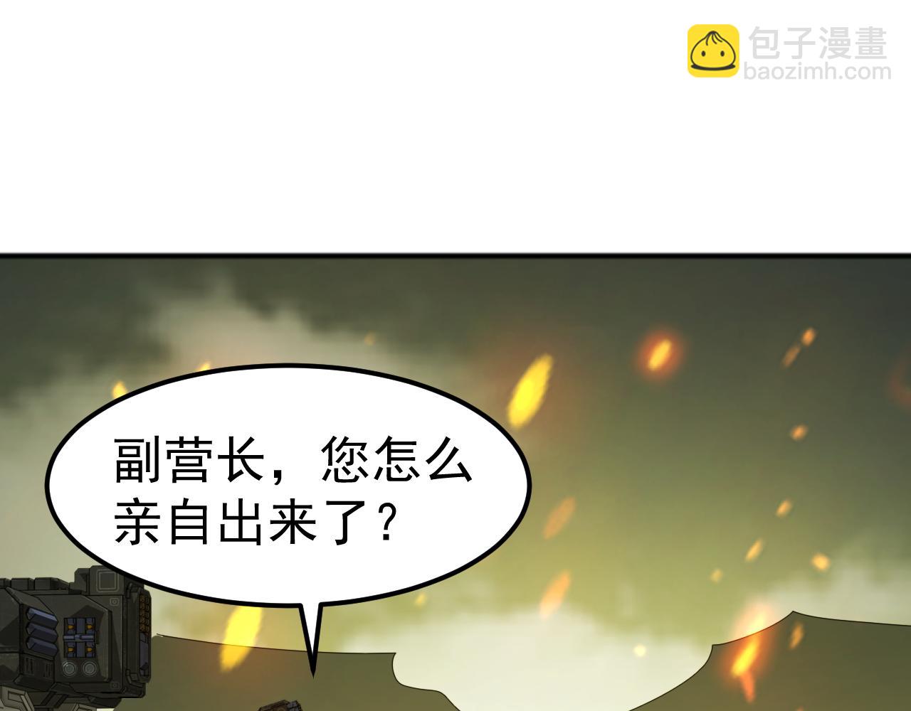 第5话 实习遇袭(1/4)-第5话