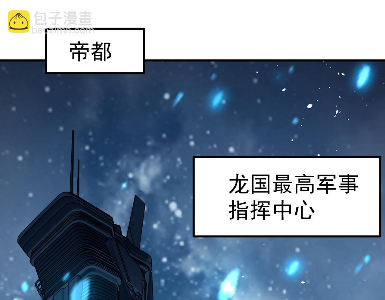 第5话 实习遇袭(1/4)-第5话
