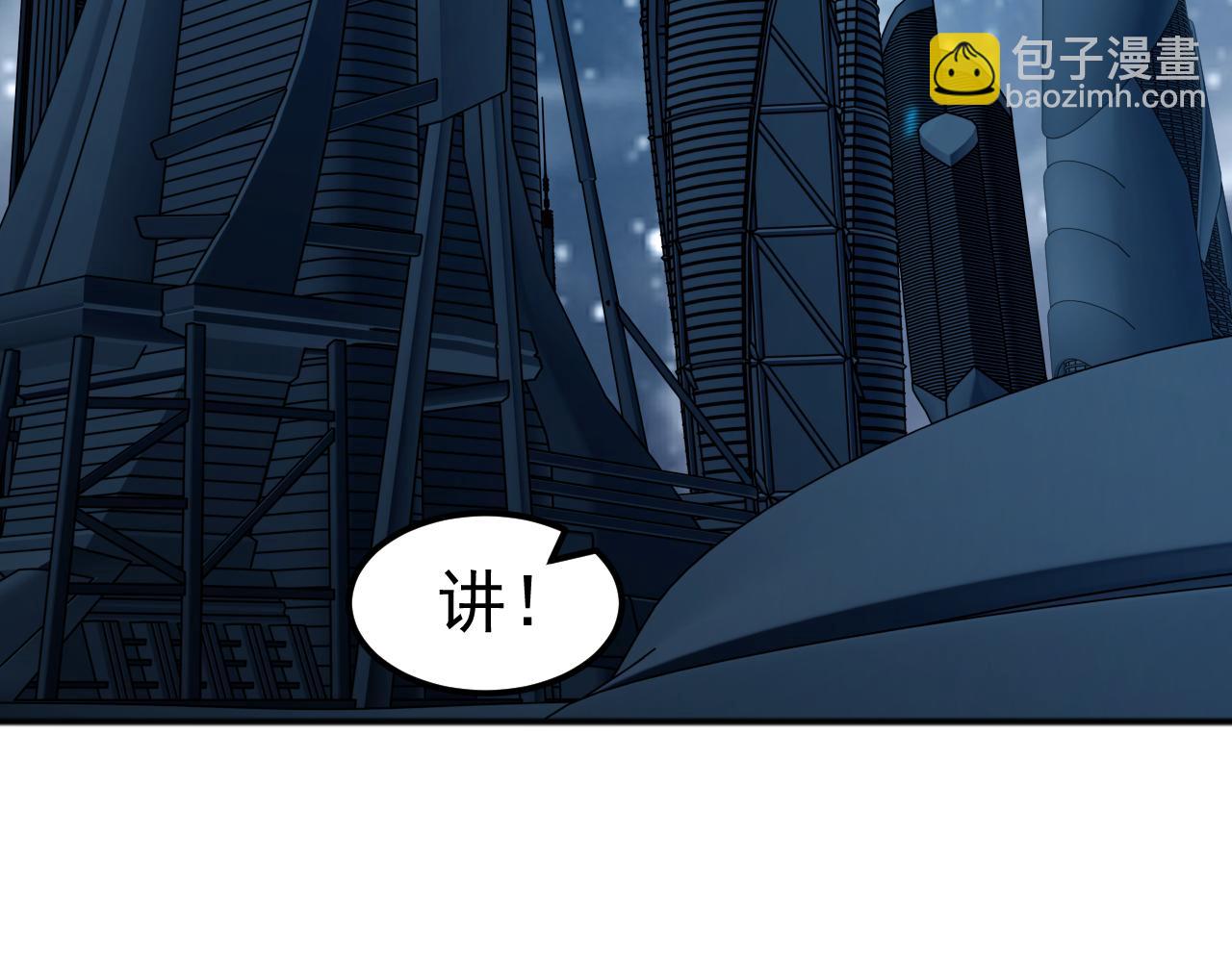 第5话 实习遇袭(1/4)-第5话