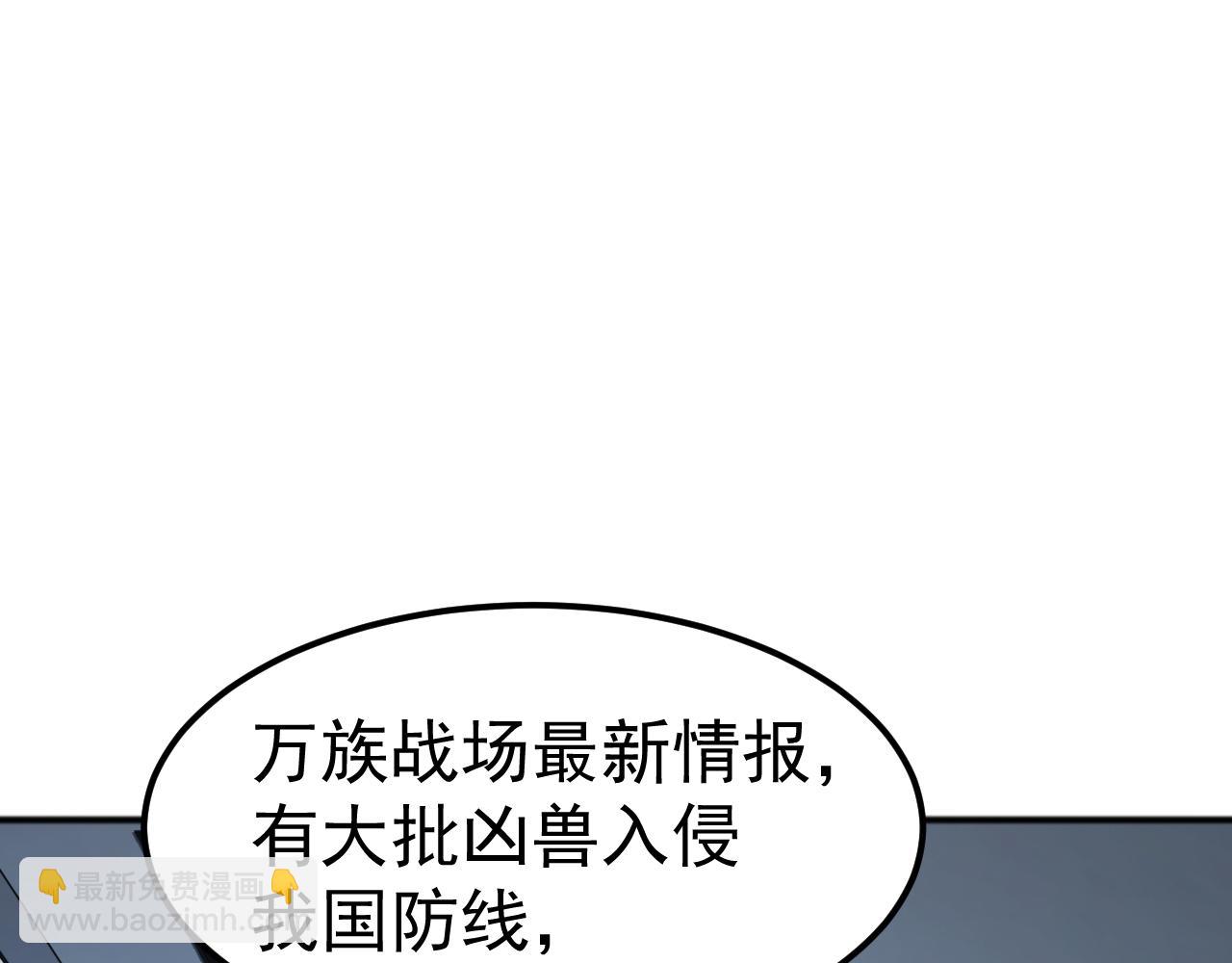 第5话 实习遇袭(1/4)-第5话