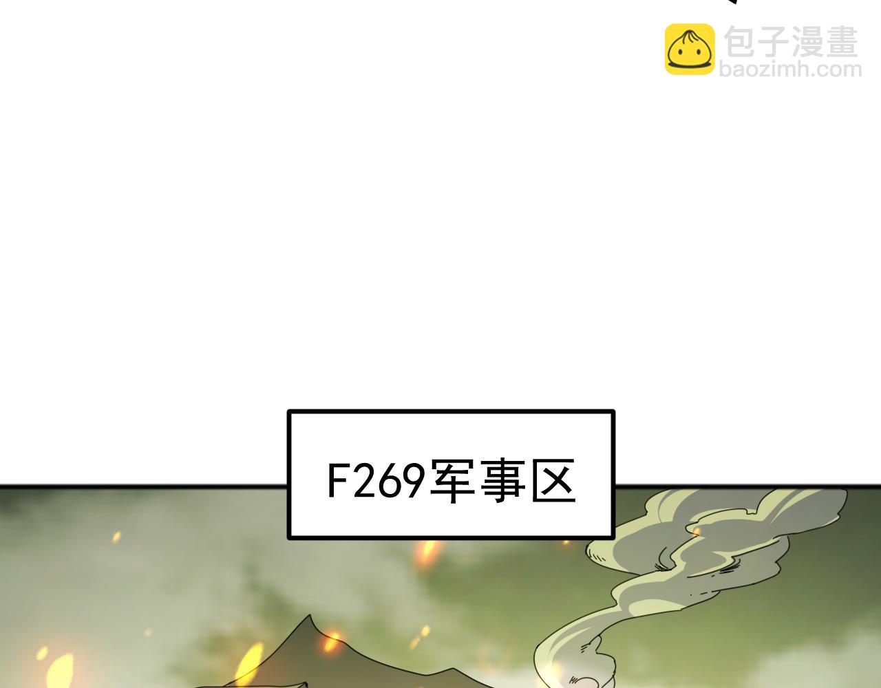 第5话 实习遇袭(1/4)-第5话