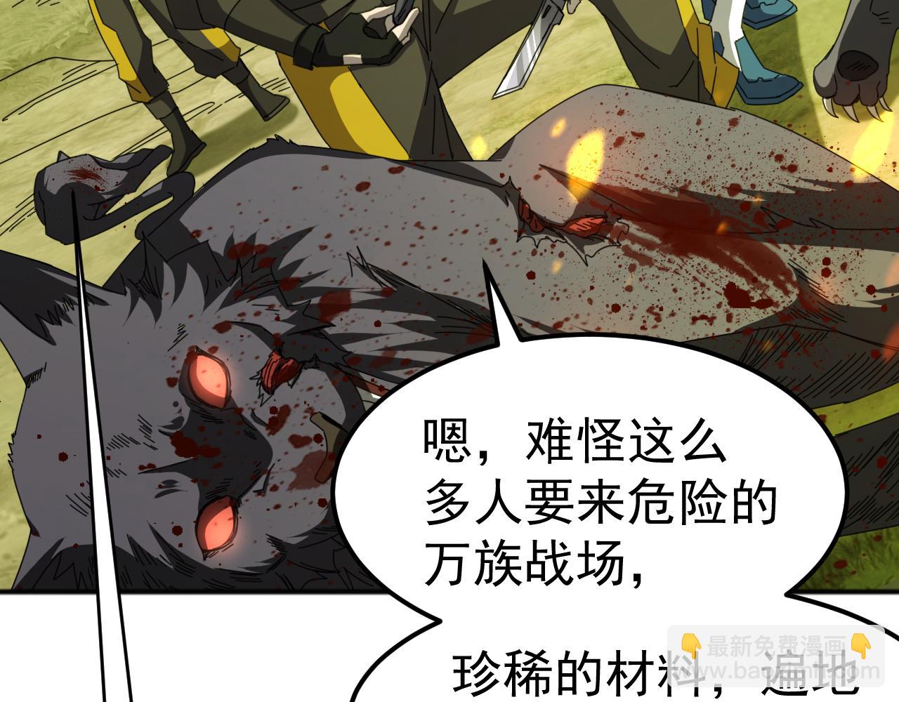 第5话 实习遇袭(1/4)-第5话
