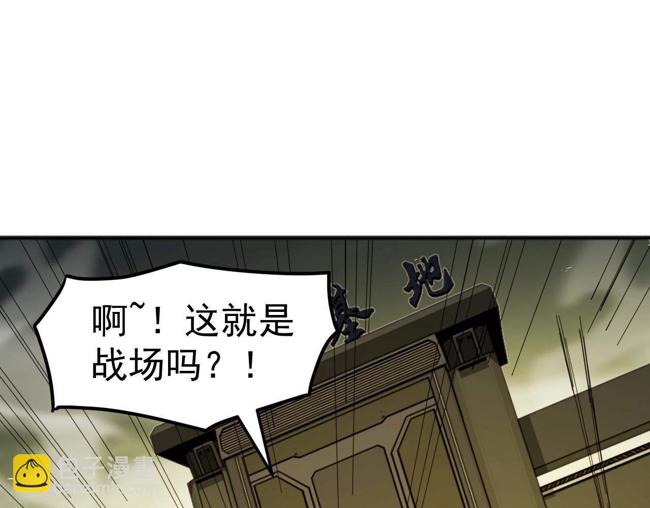 第5话 实习遇袭(1/4)-第5话
