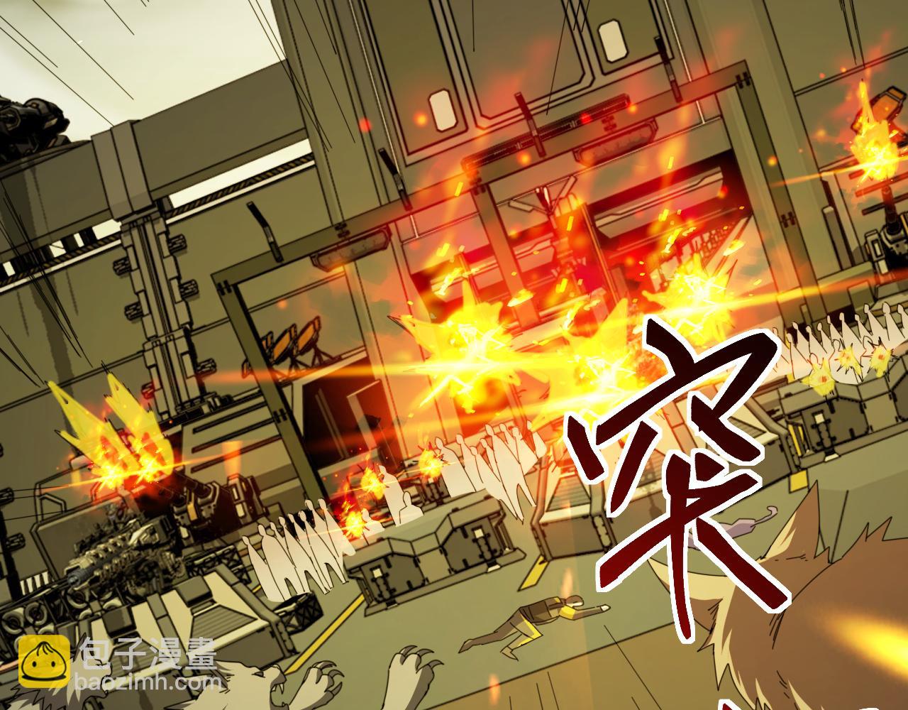 第5话 实习遇袭(1/4)-第5话