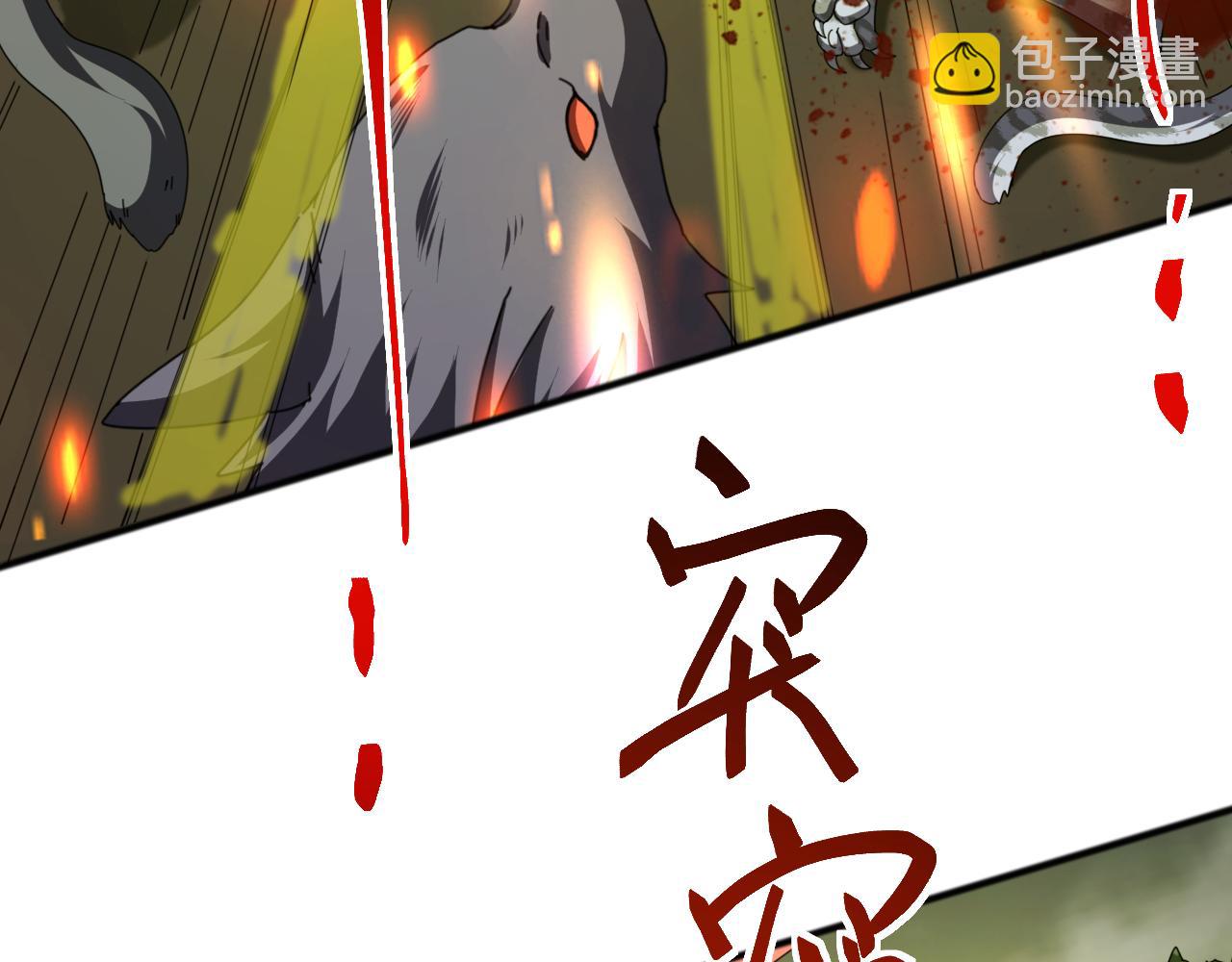 第5话 实习遇袭(1/4)-第5话