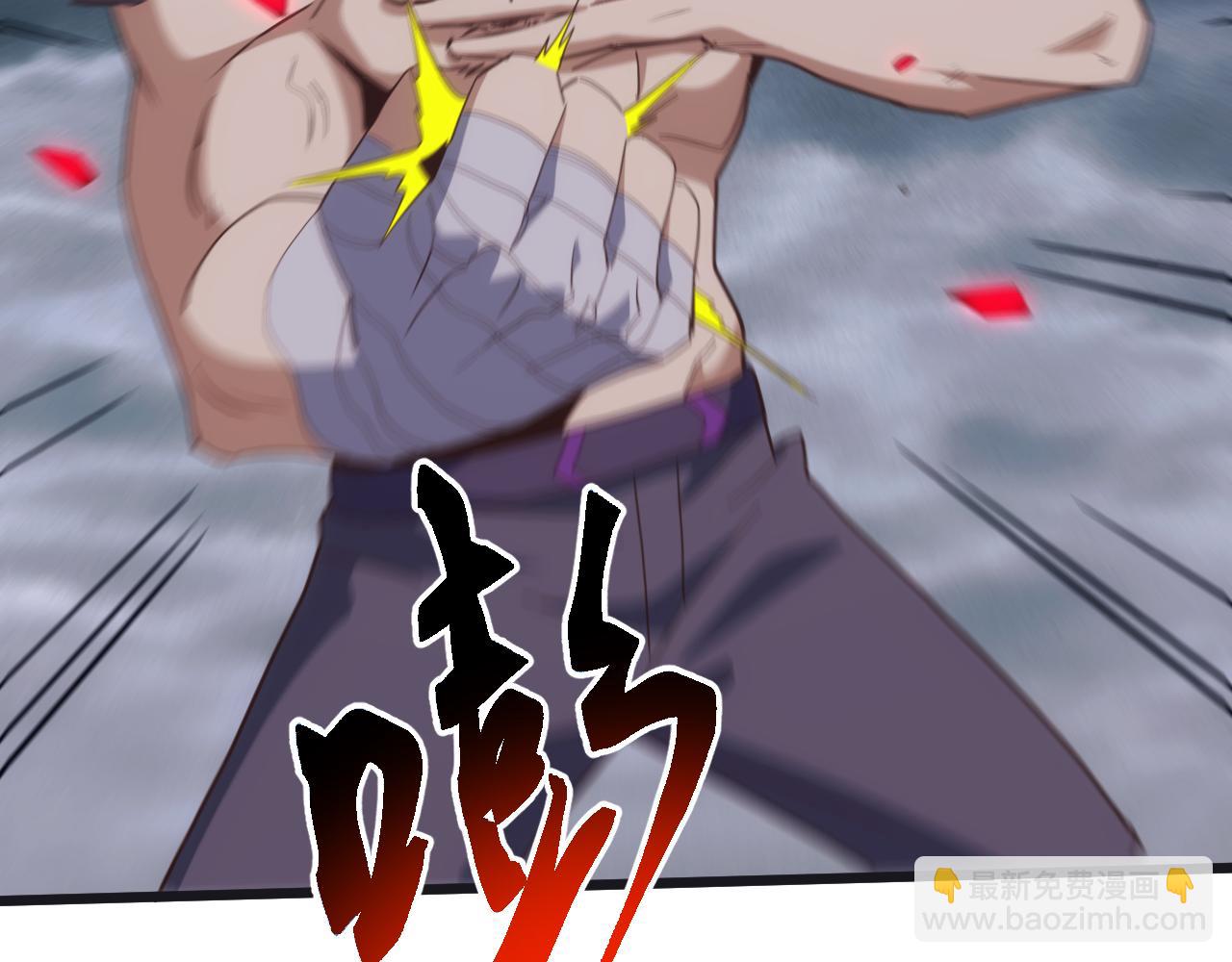 第51话 陨落！聂清最后的绝招！(1/3)-第51话