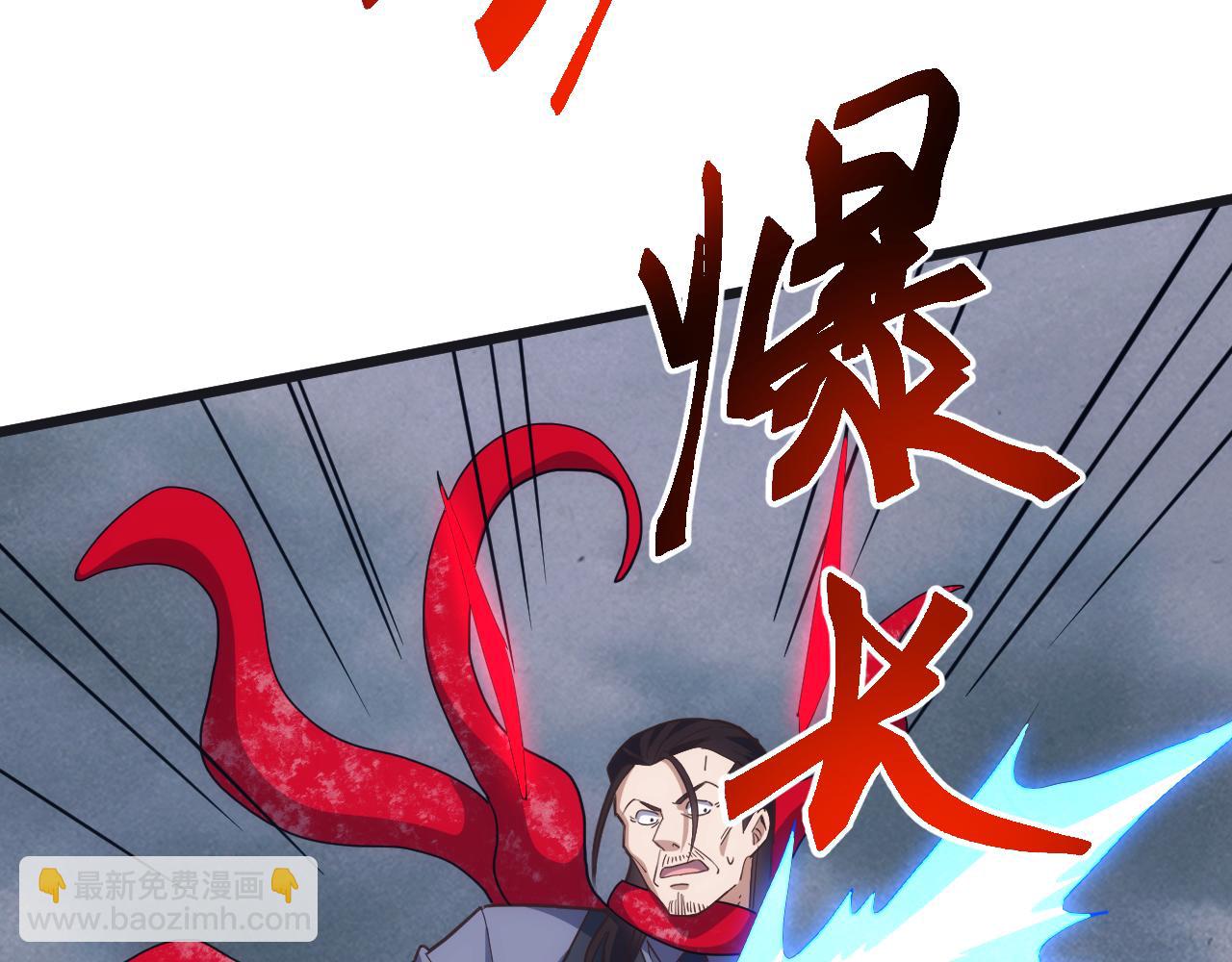 第51话 陨落！聂清最后的绝招！(1/3)-第51话