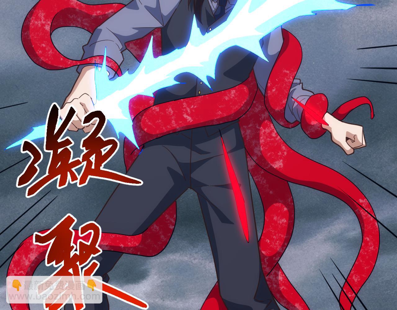 第51话 陨落！聂清最后的绝招！(1/3)-第51话
