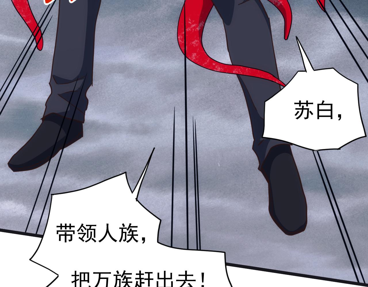 第51话 陨落！聂清最后的绝招！(1/3)-第51话