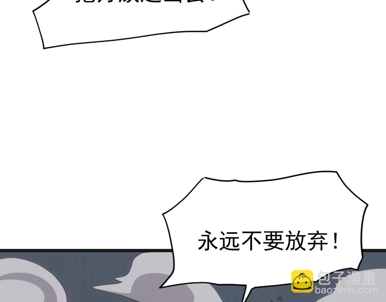 第51话 陨落！聂清最后的绝招！(1/3)-第51话