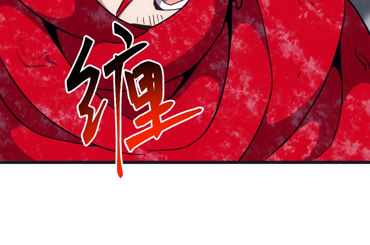 第51话 陨落！聂清最后的绝招！(1/3)-第51话