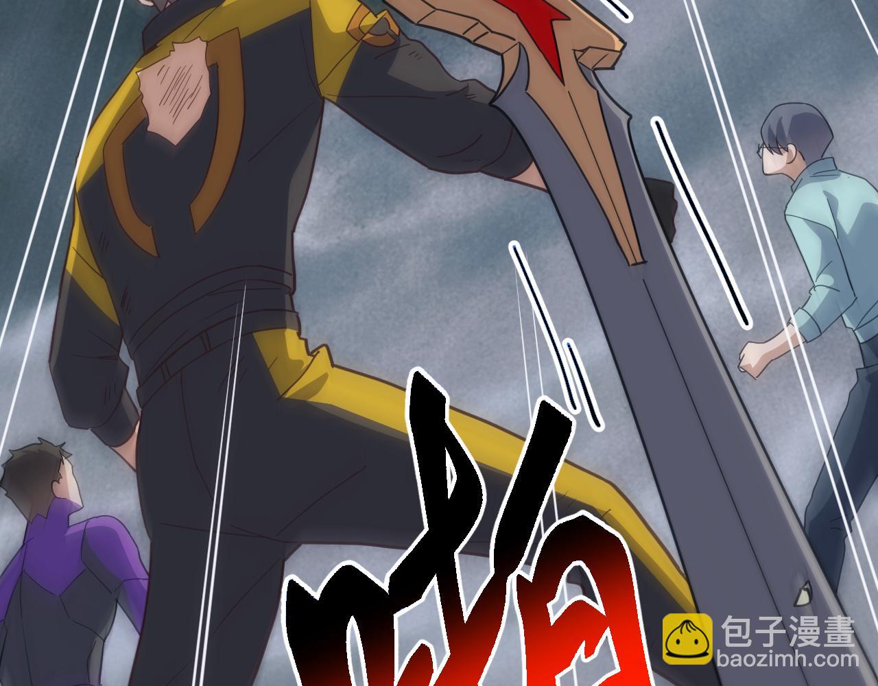第51话 陨落！聂清最后的绝招！(1/3)-第51话