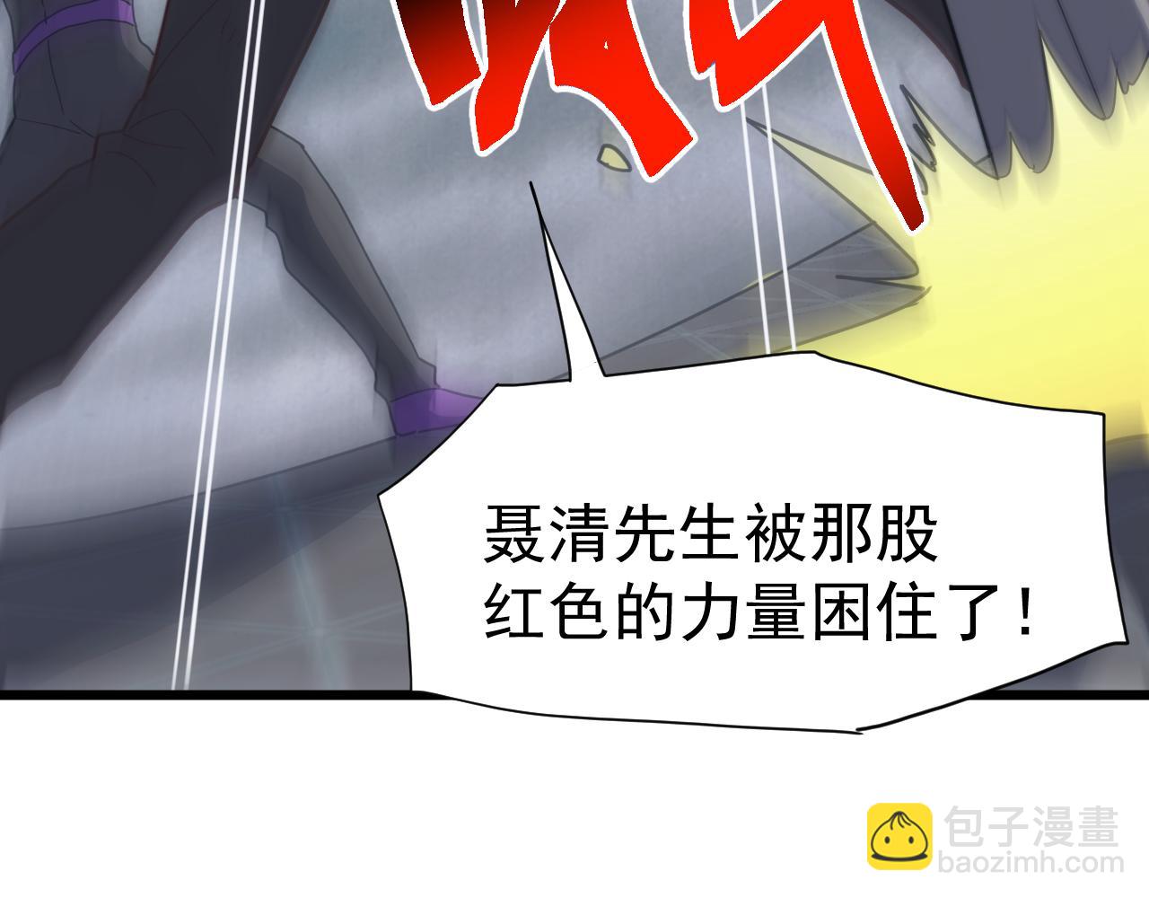 第51话 陨落！聂清最后的绝招！(1/3)-第51话