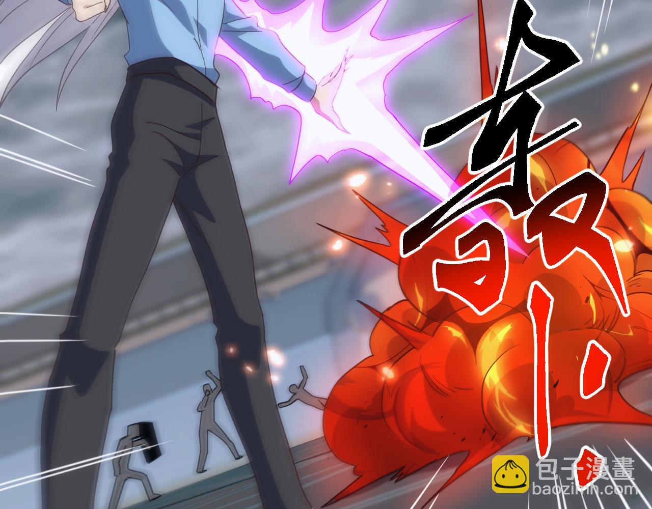 第51话 陨落！聂清最后的绝招！(1/3)-第51话