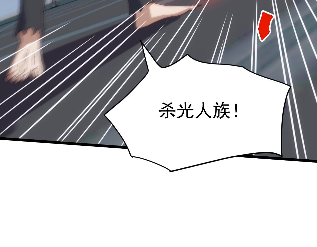 第51话 陨落！聂清最后的绝招！(1/3)-第51话