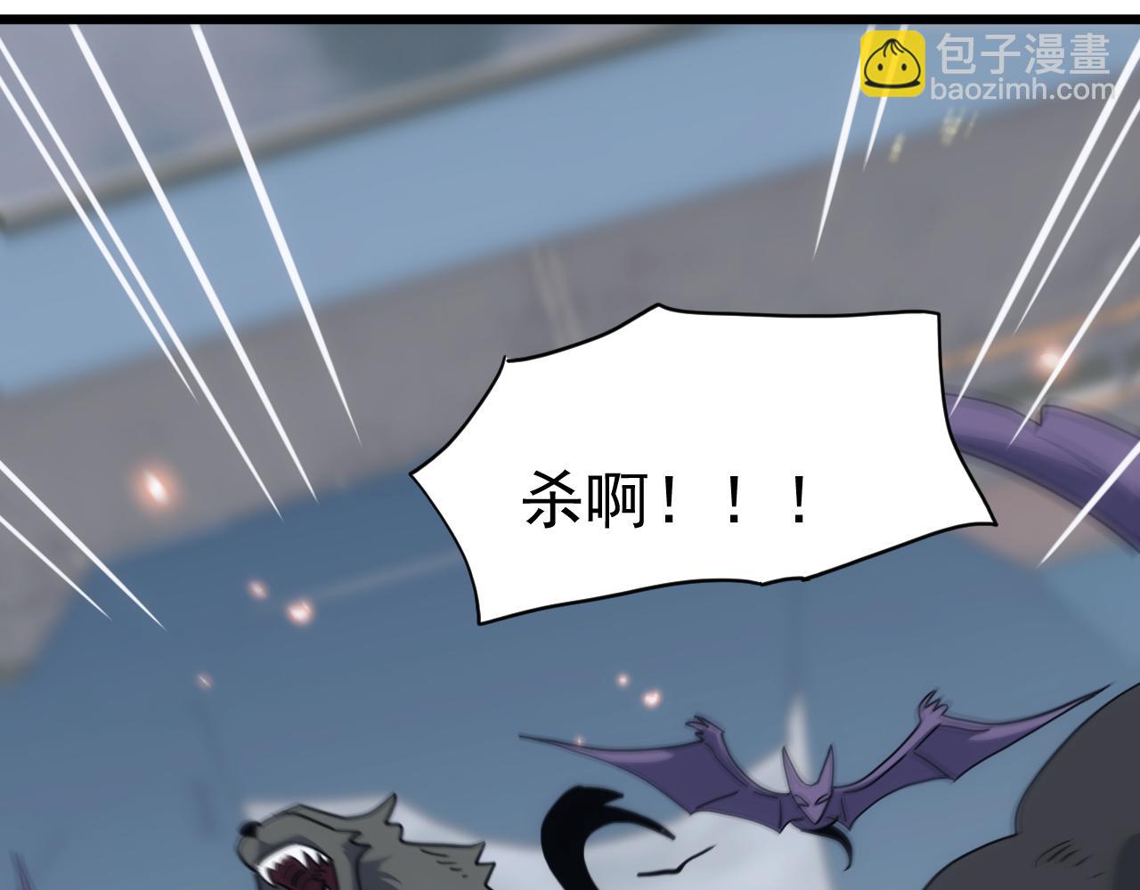 第51话 陨落！聂清最后的绝招！(1/3)-第51话