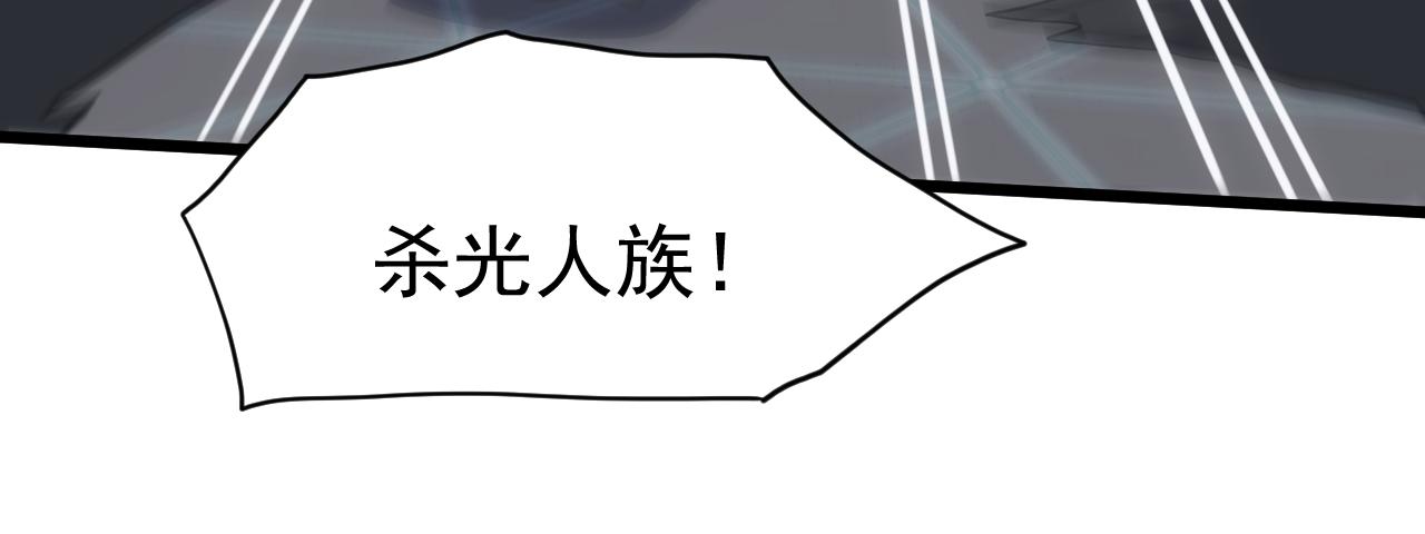 第51话 陨落！聂清最后的绝招！(1/3)-第51话