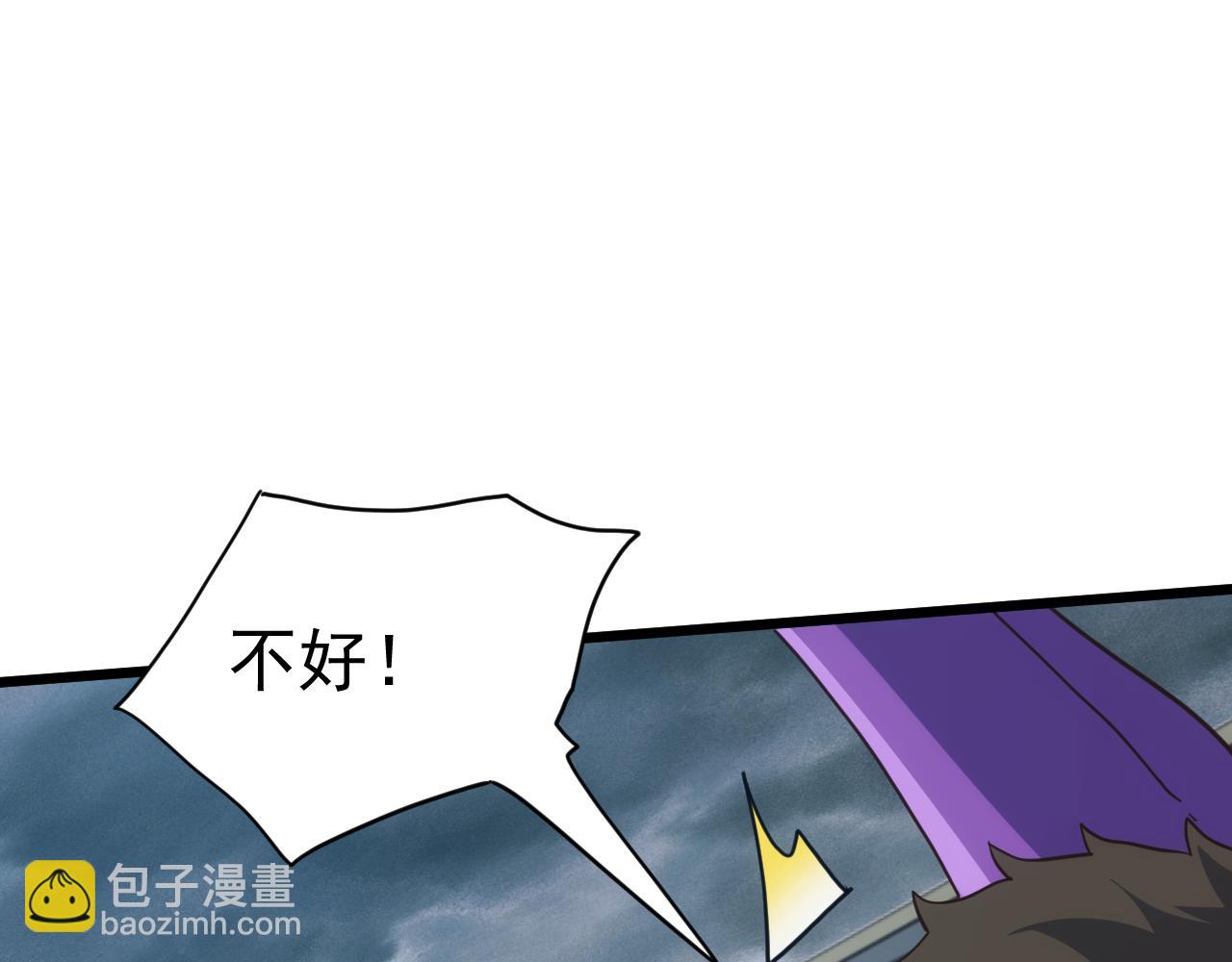 第51话 陨落！聂清最后的绝招！(1/3)-第51话
