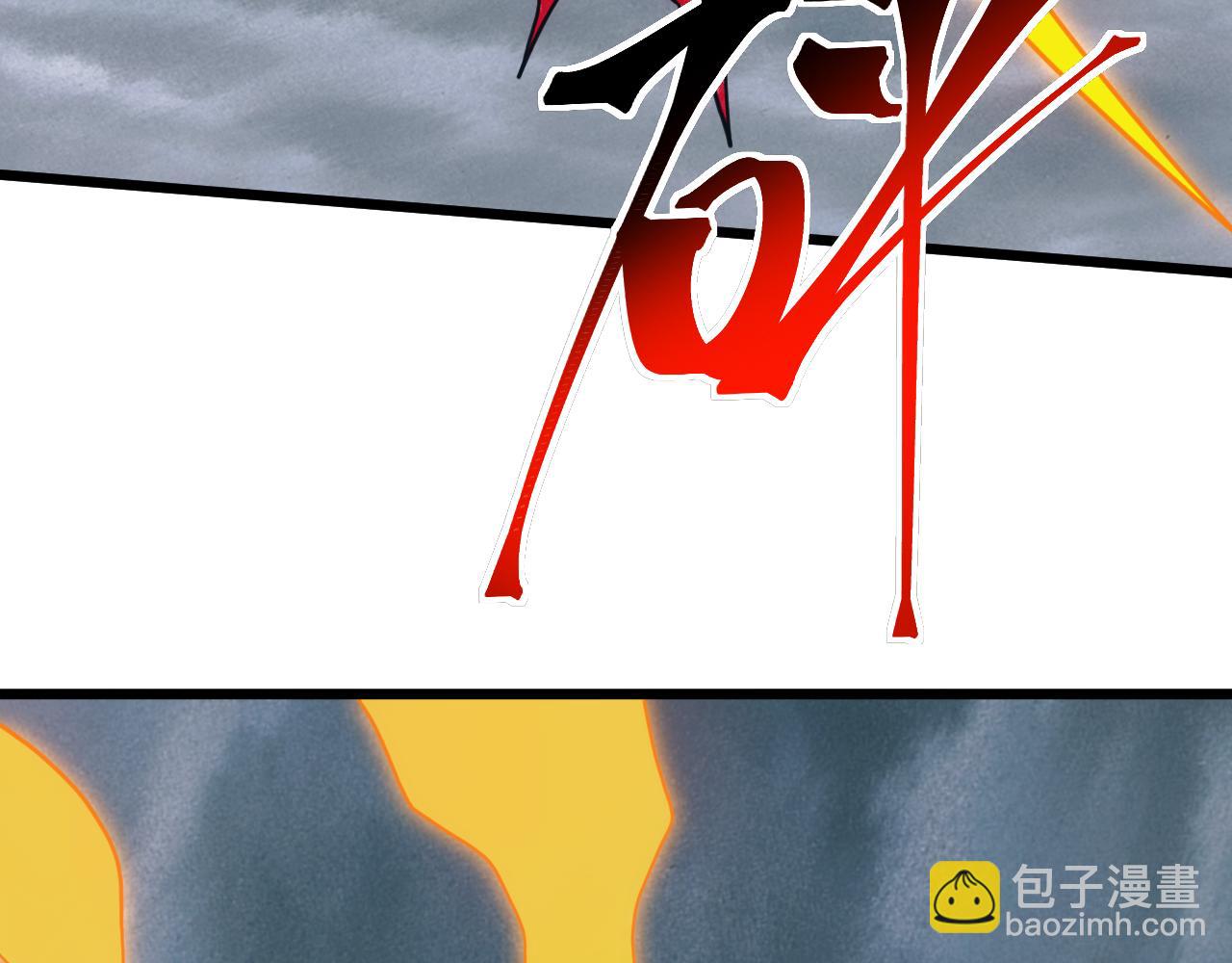 第51话 陨落！聂清最后的绝招！(1/3)-第51话