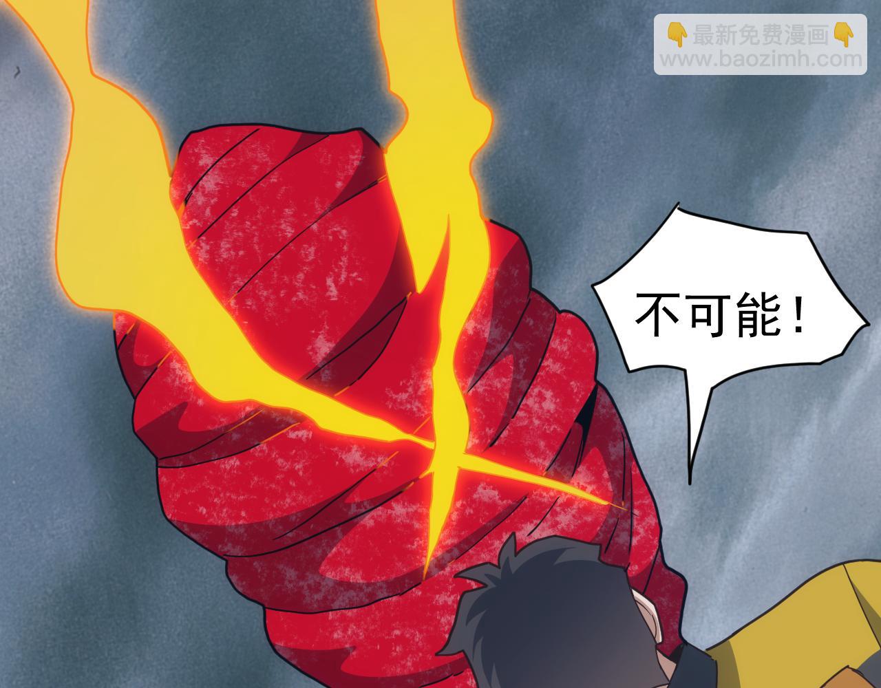 第51话 陨落！聂清最后的绝招！(1/3)-第51话